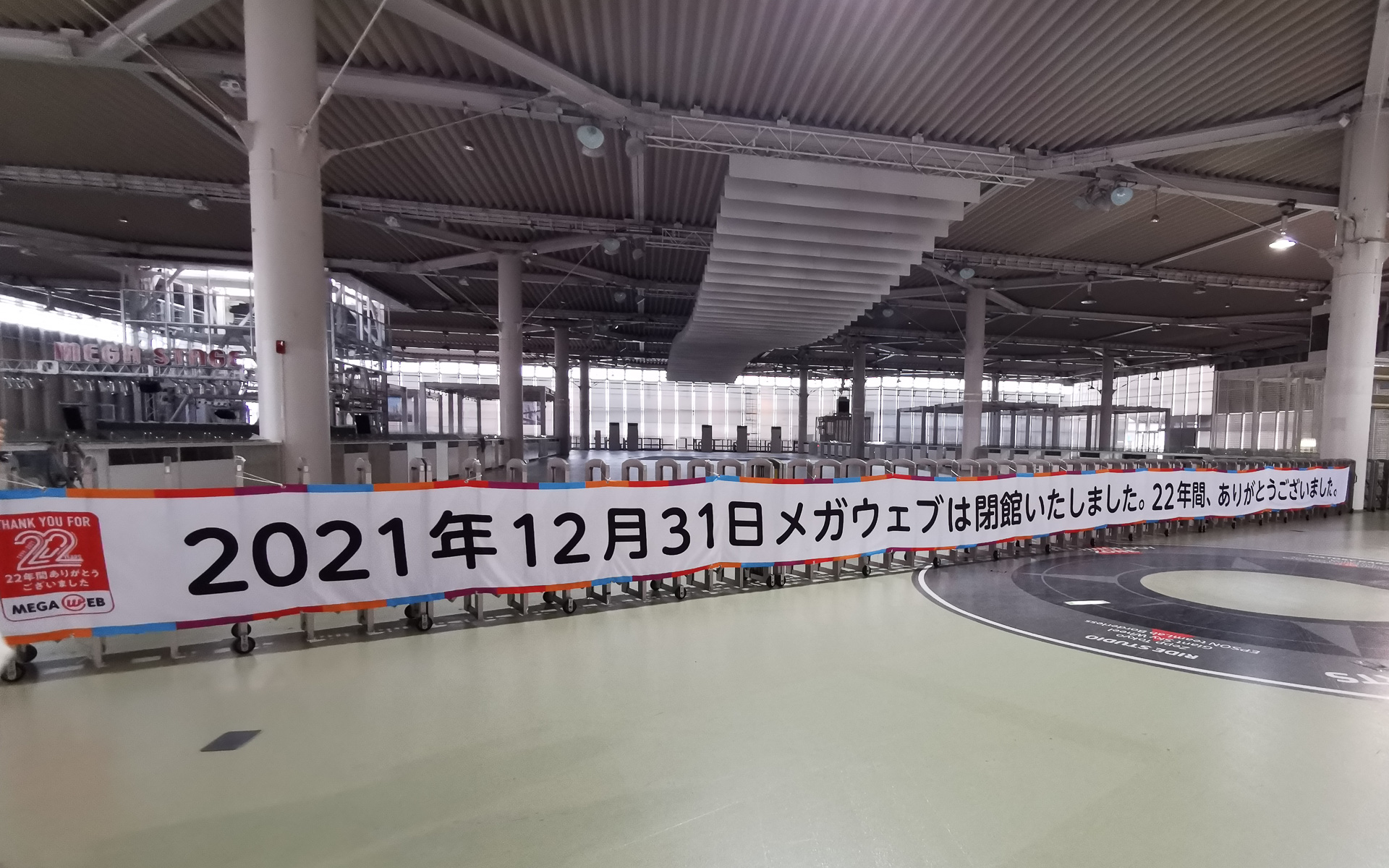 すでに2021年末で閉館とのことで、クルマは1台もなく照明もなく寂しかった……