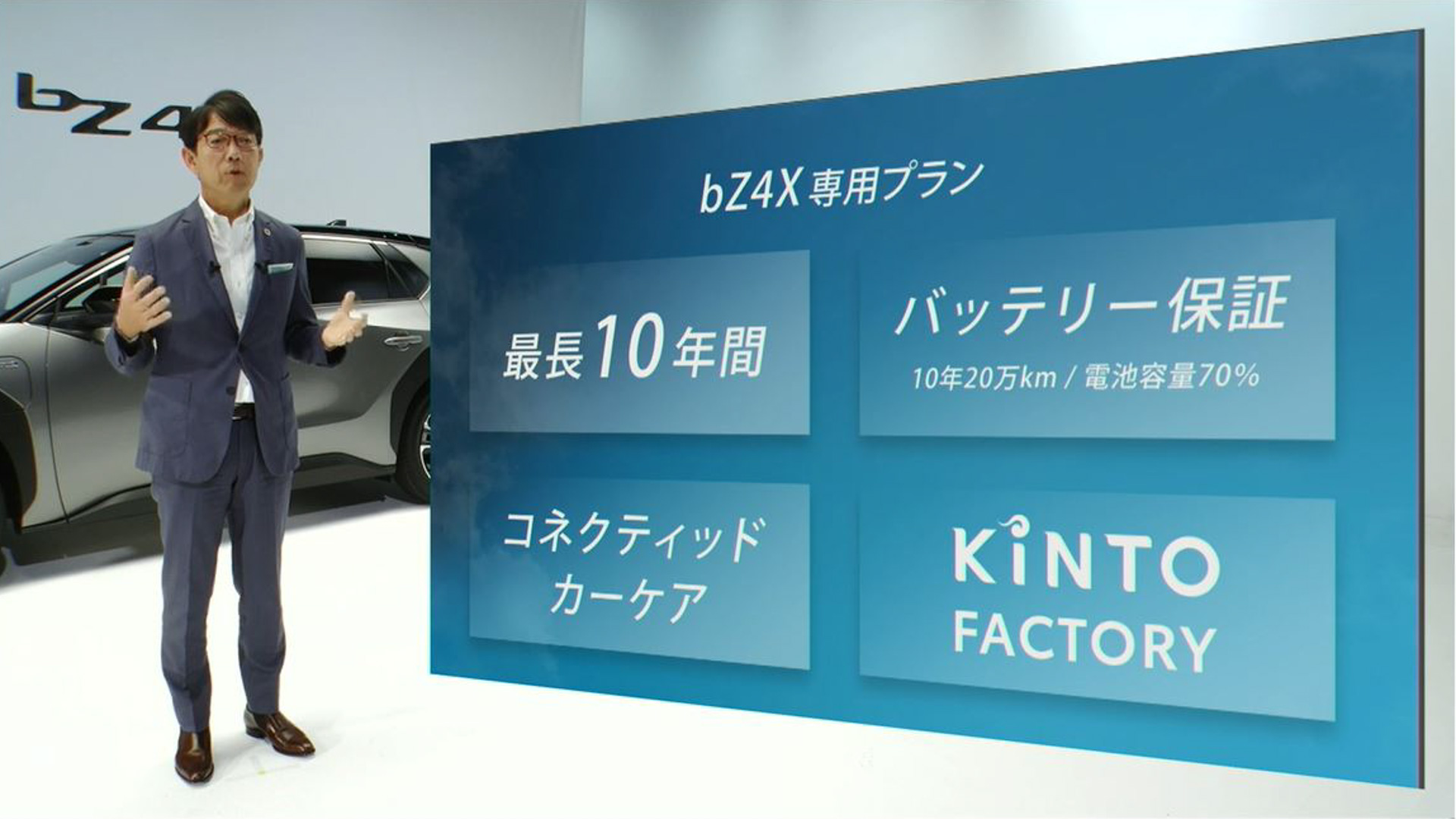 KINTO 代表取締役社長 小寺信也氏