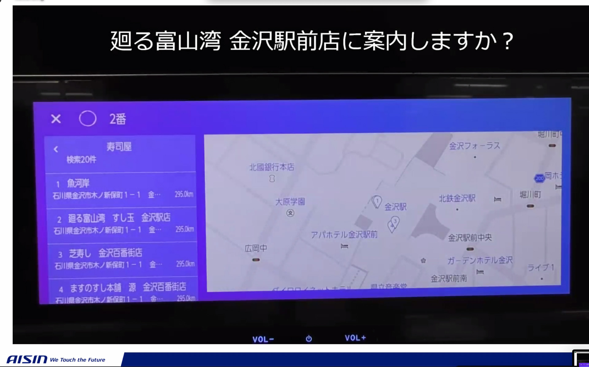 音声認識による検索が対話型音声認識となったので検索で使う言葉の自由度が広がった