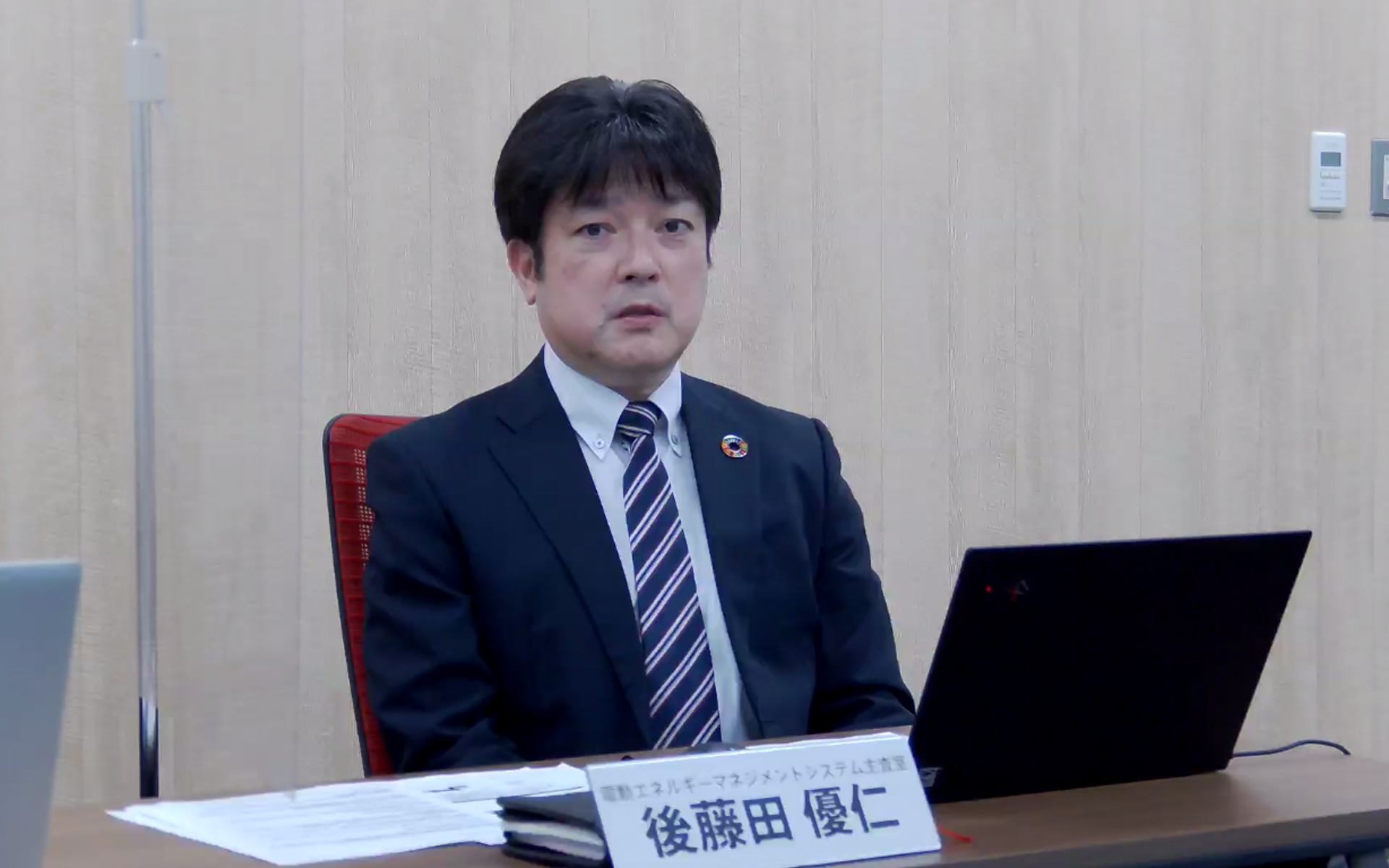 株式会社デンソー 電動エネルギーマネジメント主査室長 後藤田優仁氏