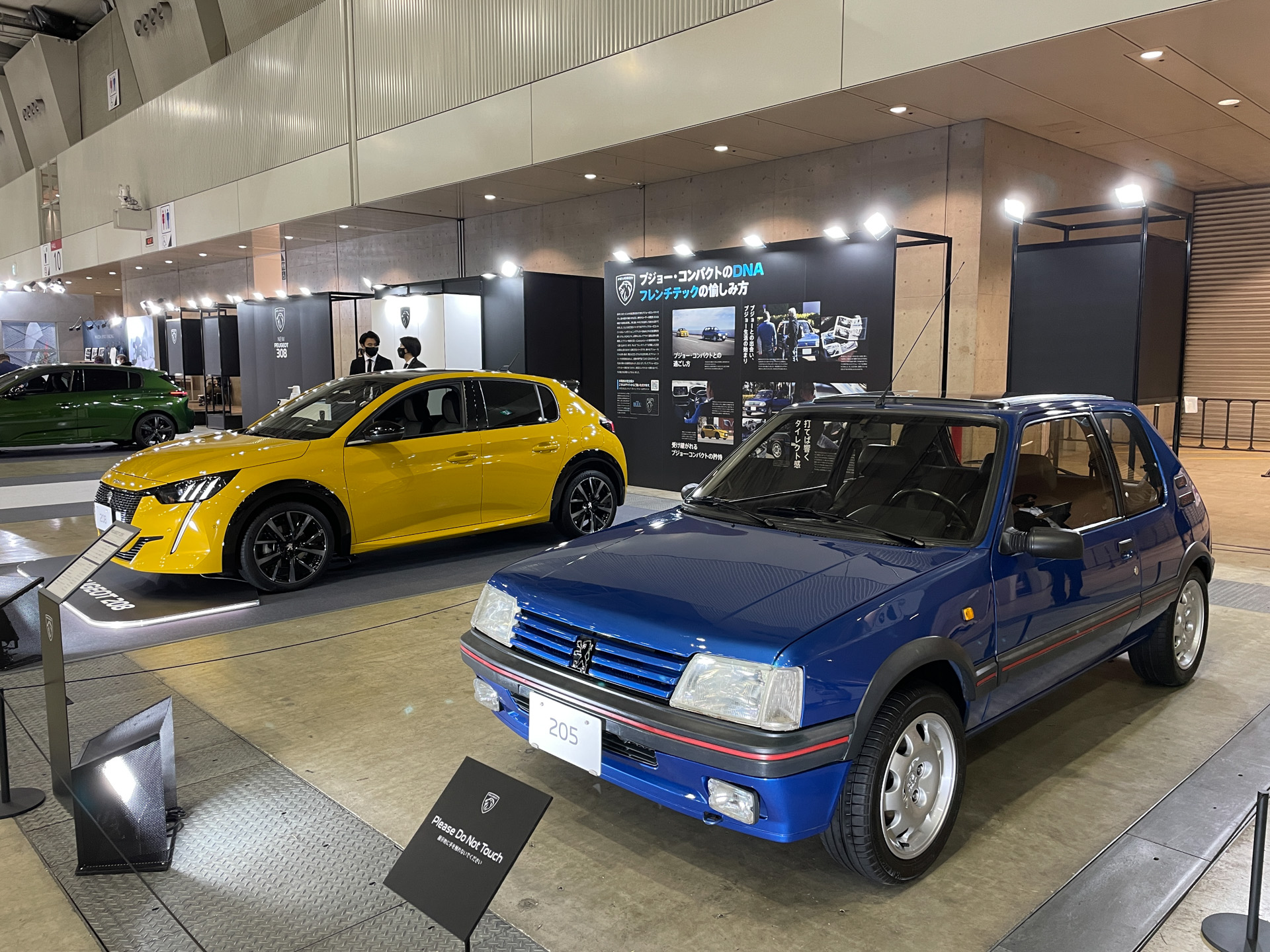 新型「308」のほか「208」や1994年「205 GTI」、2000年「306 S16」を展示するプジョーブース