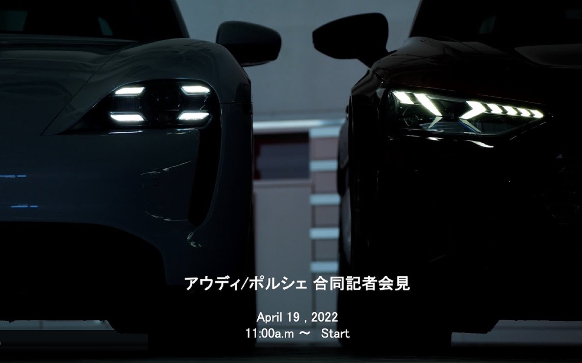ポルシェとアウディが日本における150kW急速充電器ネットワークの業務提携を発表した