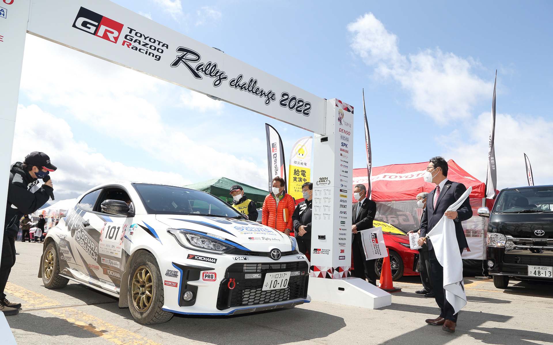 TOYOTA GAZOO Racingラリーチャレンジ 第2戦 八ヶ岳 茅野でスタートフラッグを振る茅野市長 今井敦氏