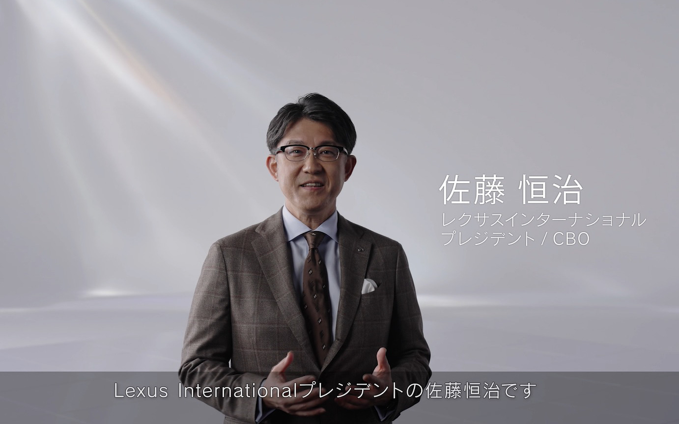 レクサスインターナショナル プレジデント/CBOの佐藤恒治氏