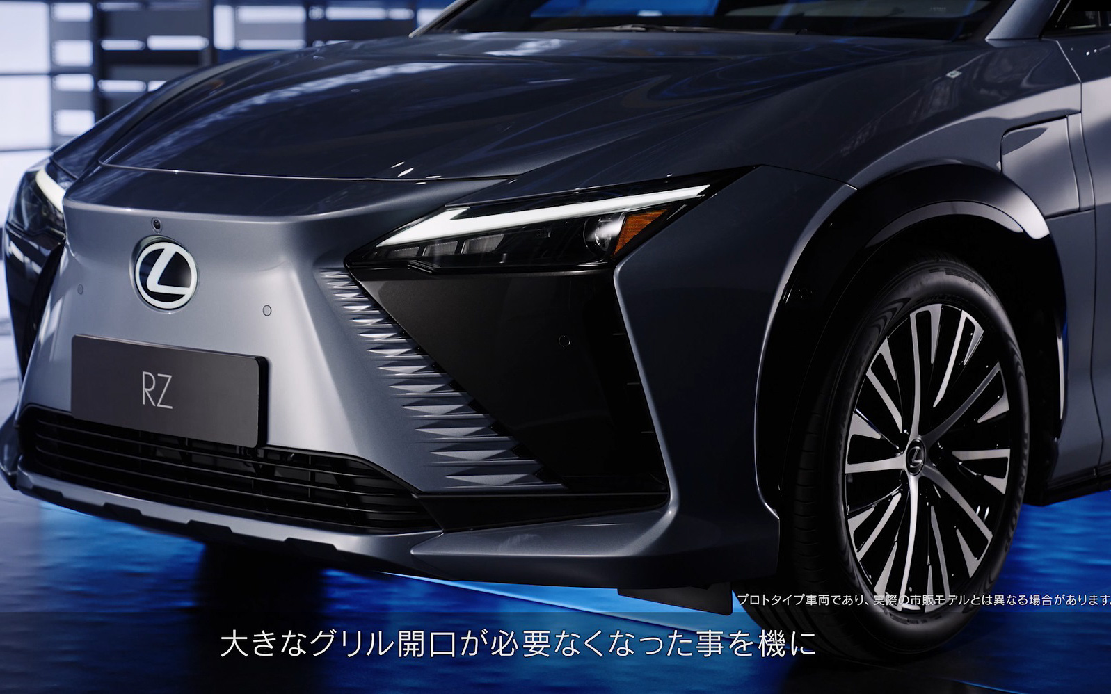 フロントフェイスはBEV化に伴い大きなグリル開口が必要なくなったことを機に、これまでのスピンドルグリルから新たなレクサスのアーキテクチャであるスピンドルボディへ進化