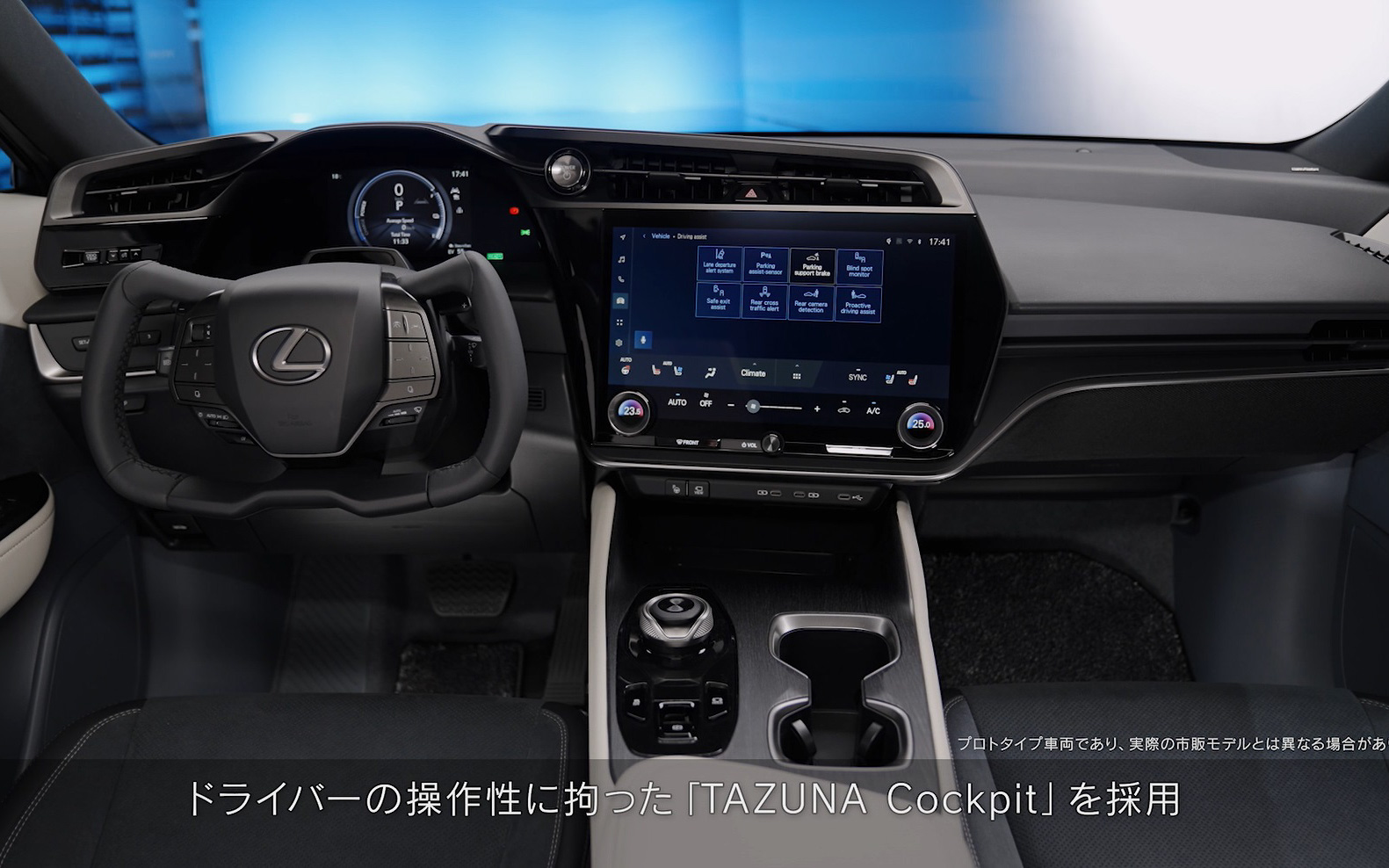 「人間中心」の思想のもとドライバーの操作性にこだわった「TAZUNA Cockpit」を採用