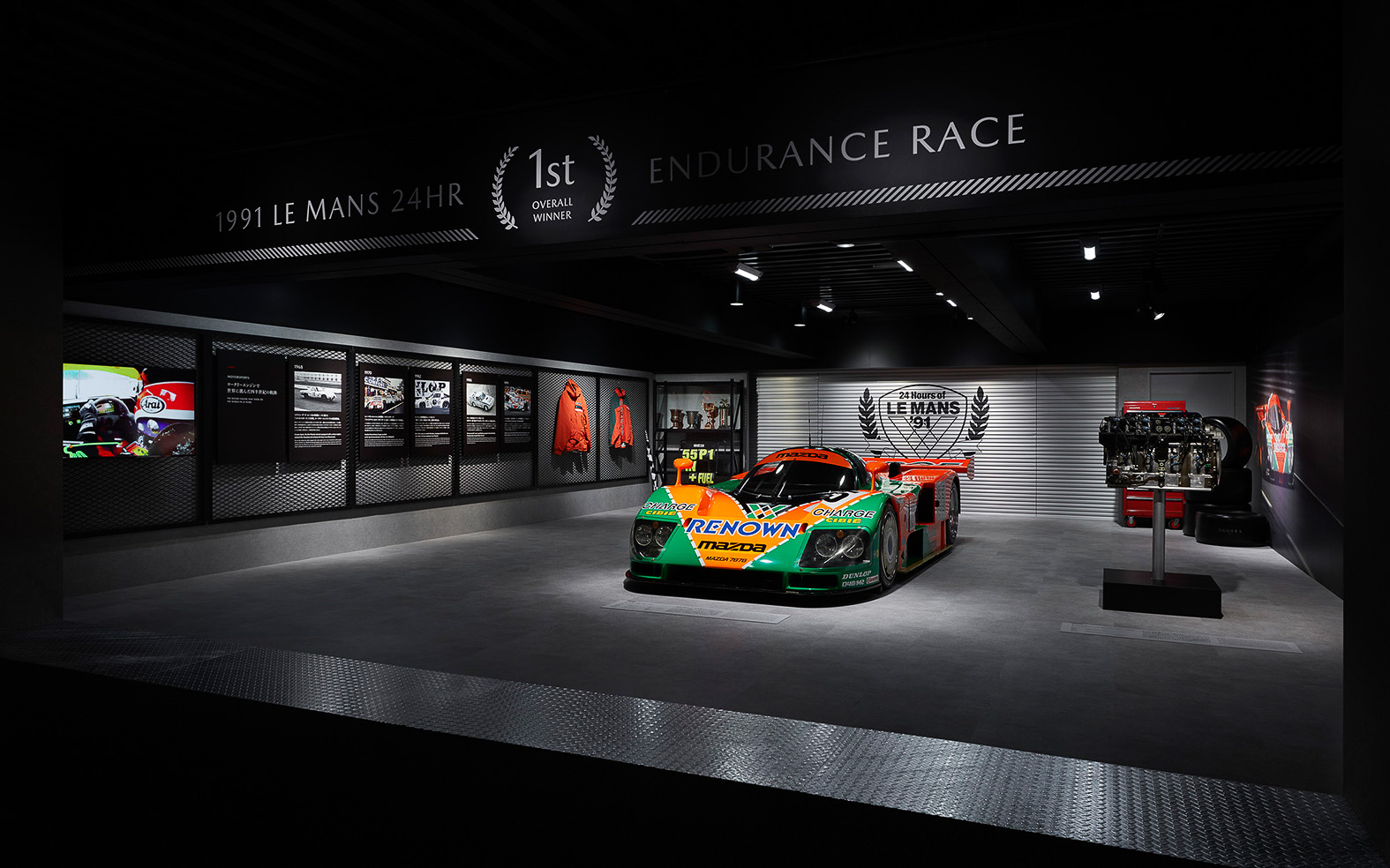 ゾーン4（モータースポーツ：企業と技術の威信をかけた世界への挑戦）