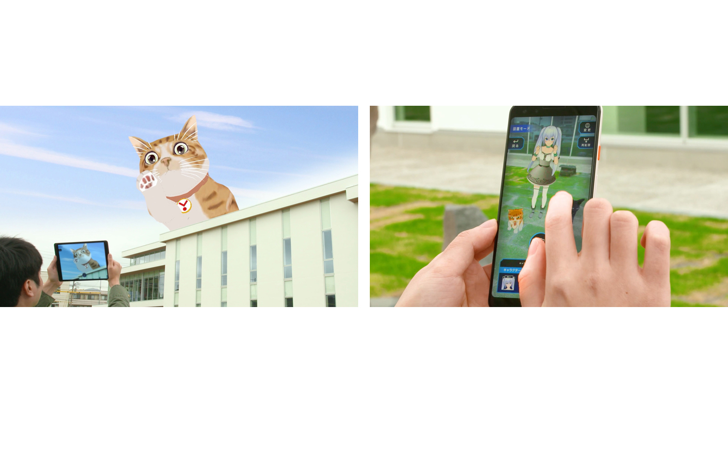 新規事業として「AR事業」「メタバース事業」「コンテンツ事業」をスタート