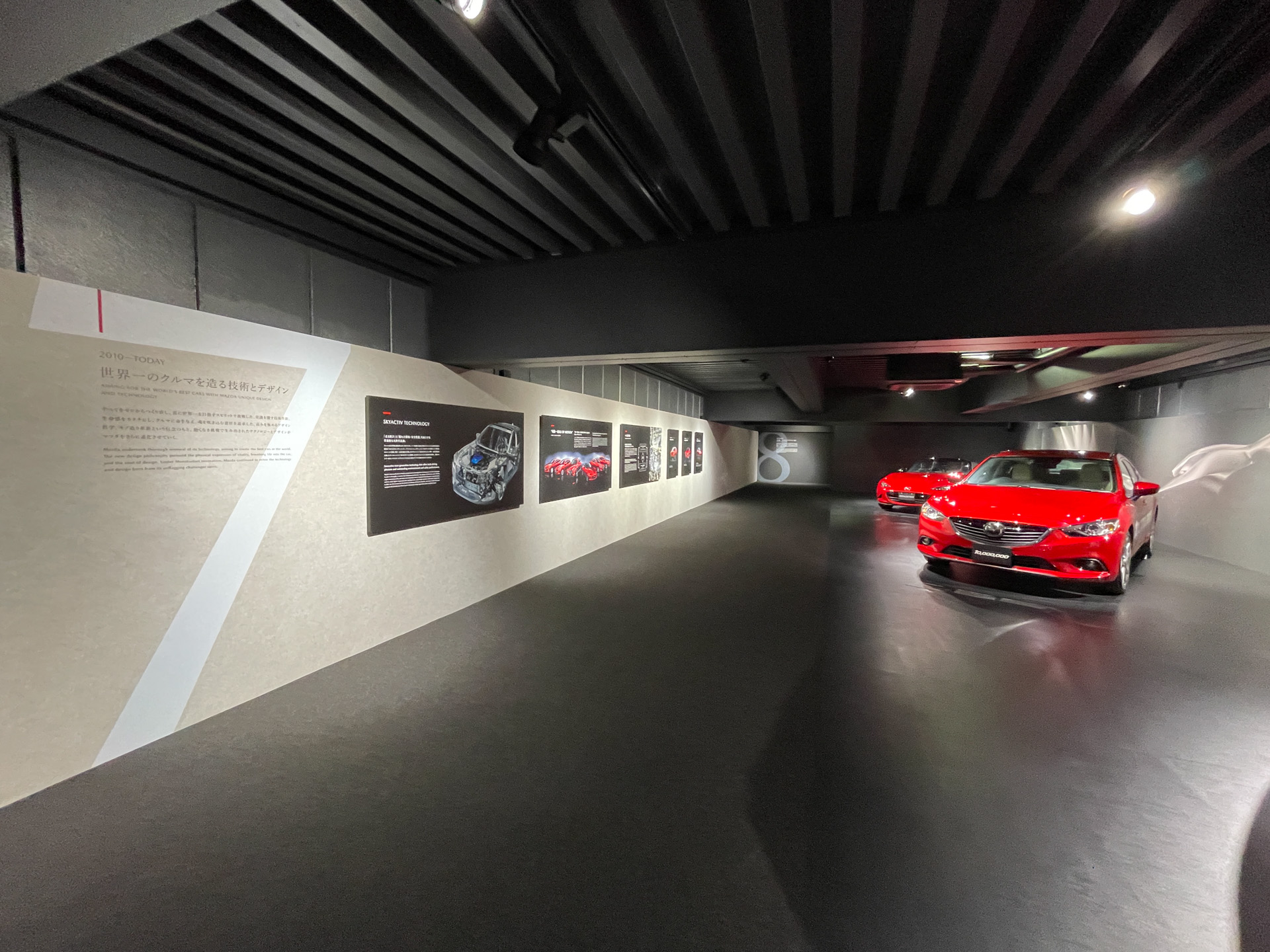 世界一のクルマを造る技術とデザインを紹介するゾーン7