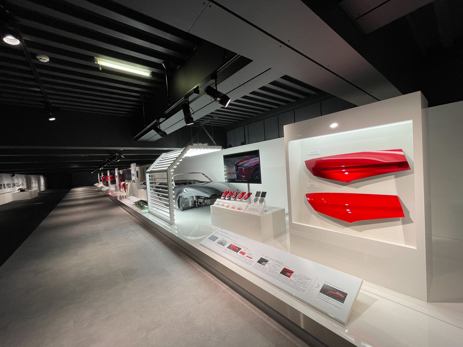 マツダの生産ラインについて紹介するゾーン9