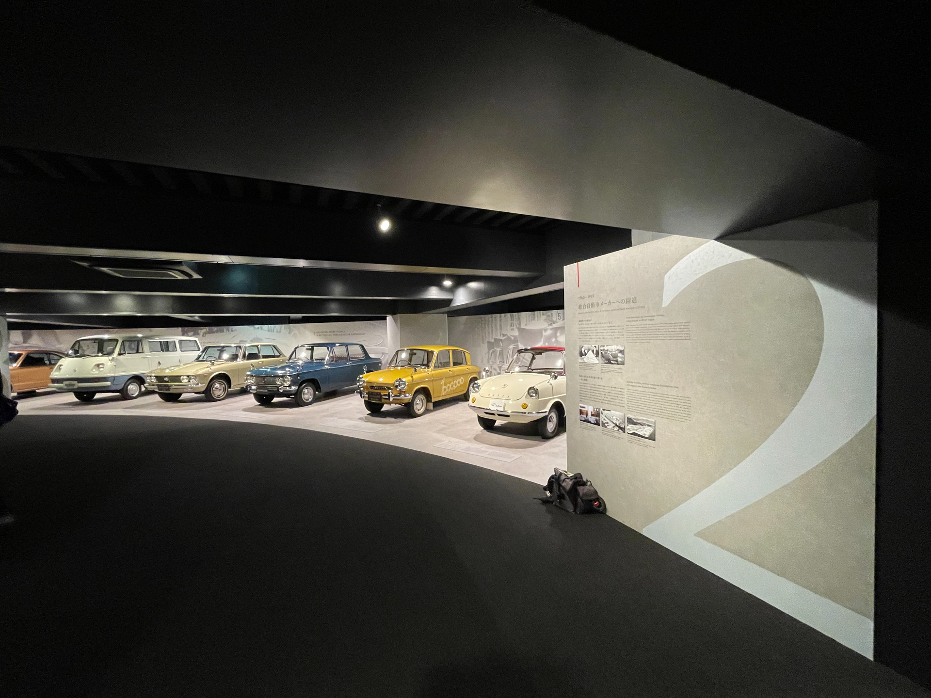 総合自動車メーカーへの躍進する1960年-1969年、時代の変化に対応しながら国際的な企業へ1960年-1969年の車両を展示するゾーン2-3