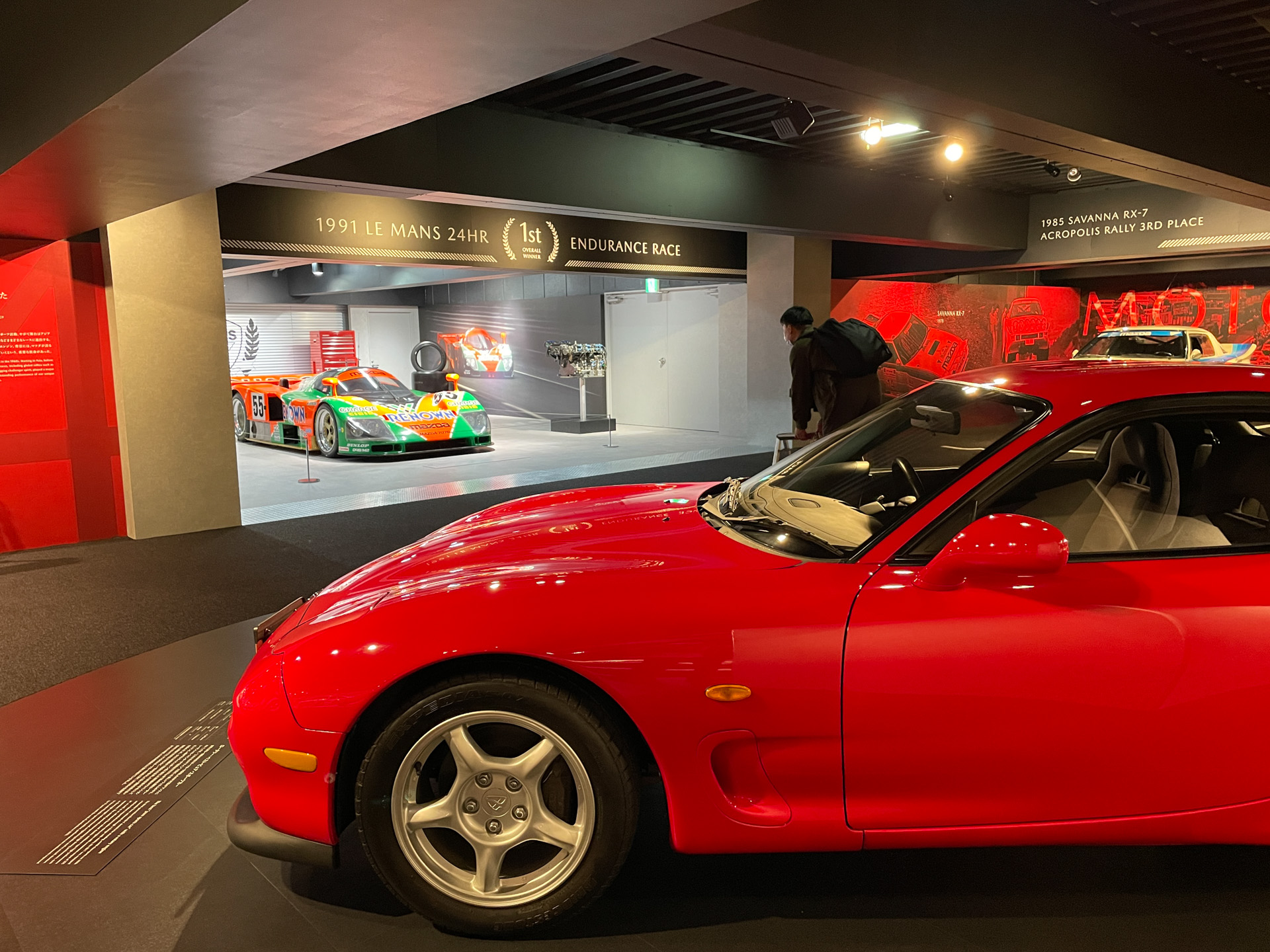 企業と技術の威信をかけた世界への挑戦を紹介するゾーン4