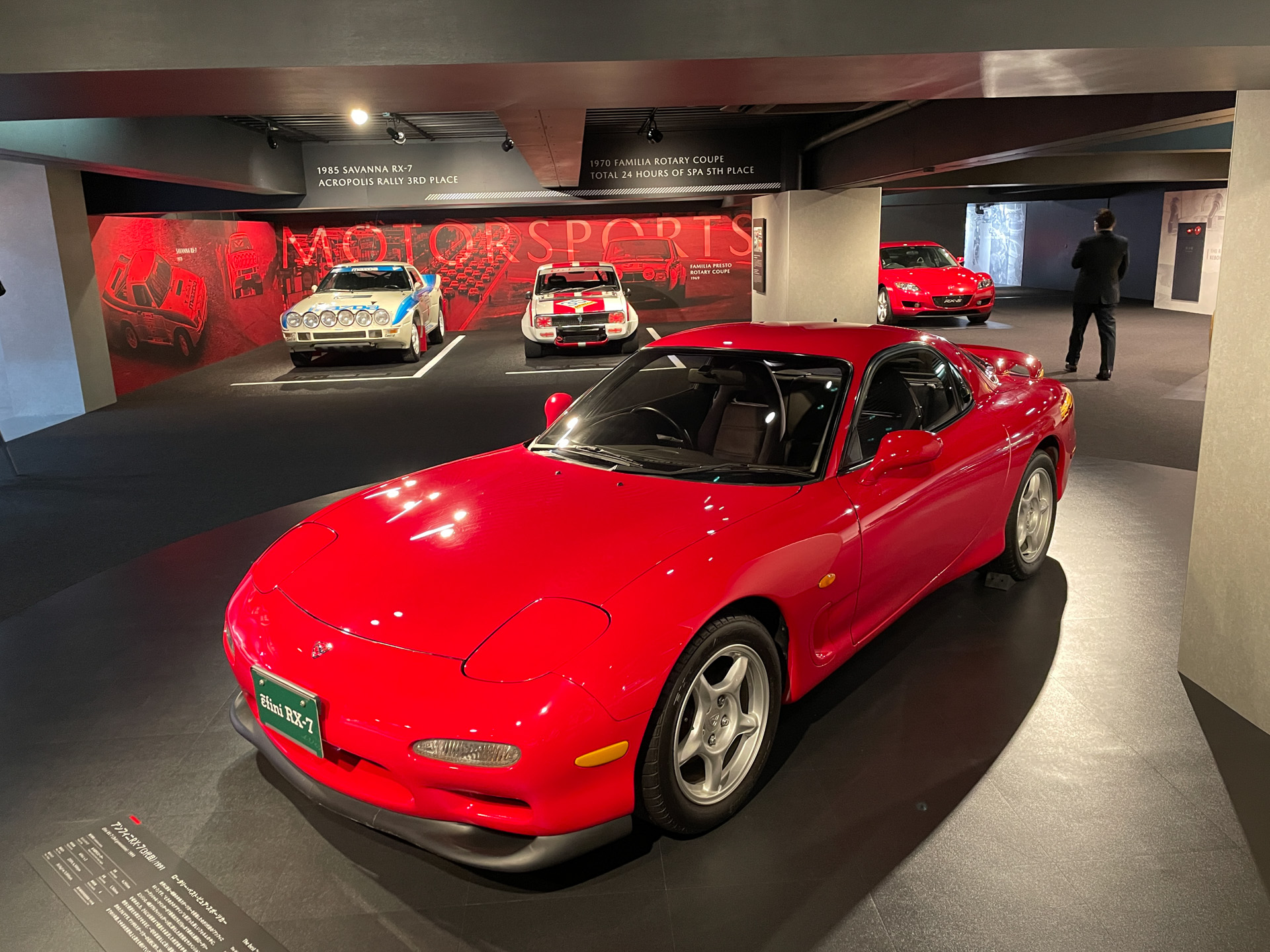 企業と技術の威信をかけた世界への挑戦を紹介するゾーン4