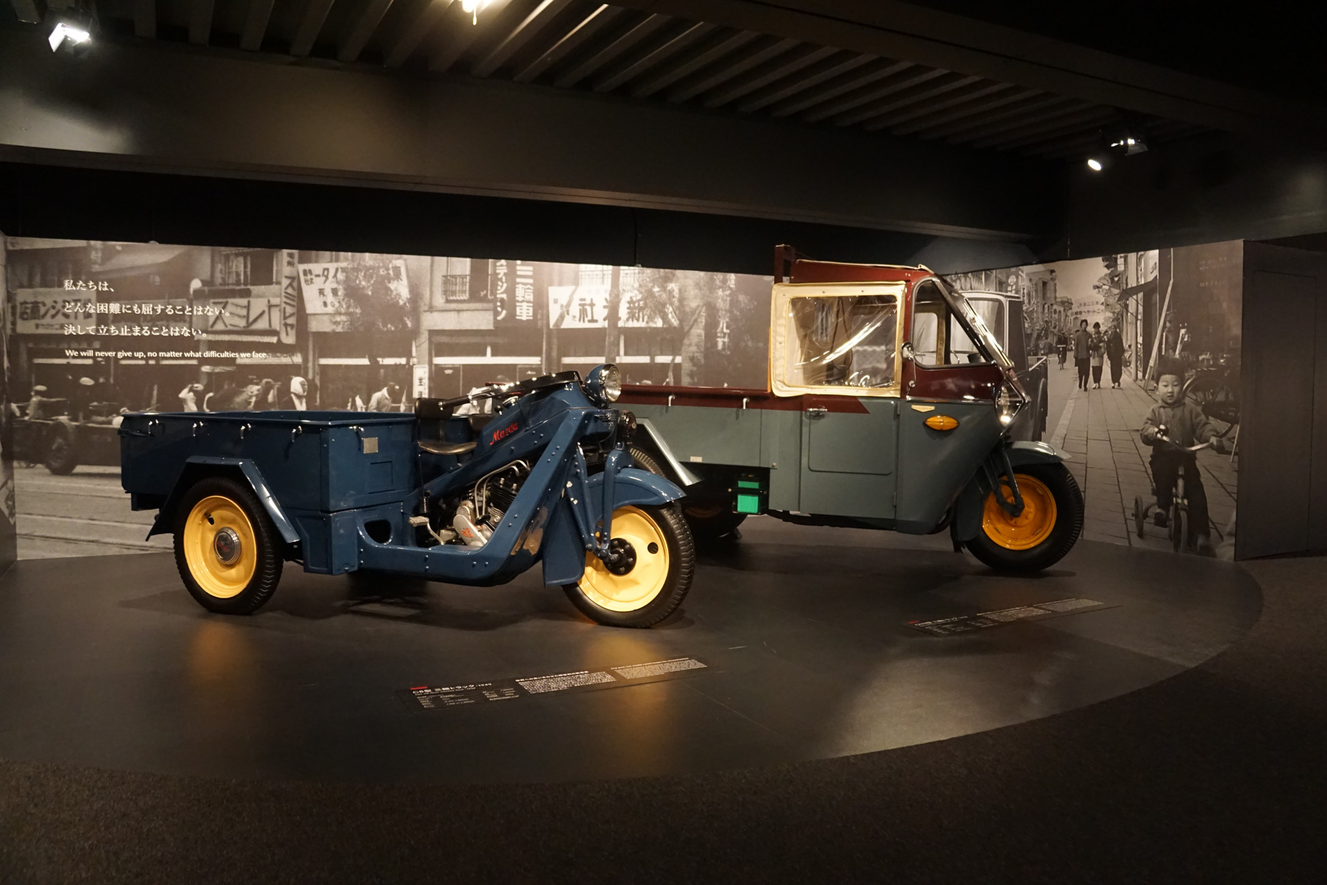 創業当時、ものづくり精神の原点を伝える1920年-1959年の歴史を伝えるゾーン1の展示