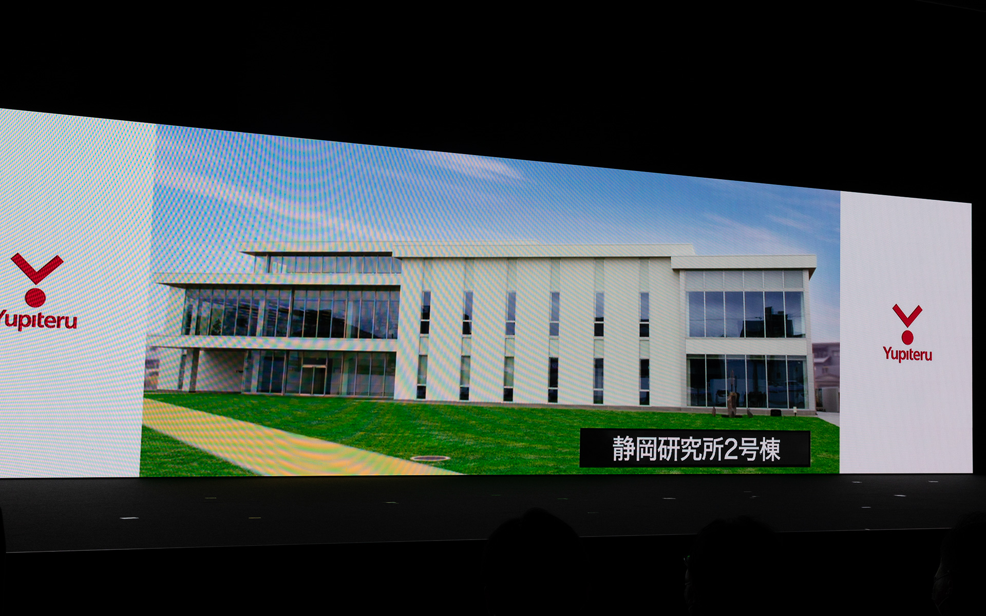 2022年で創業55周年を迎えたユピテル。2019年の研究所1号棟建設に続き、静岡研究所2号棟を竣工