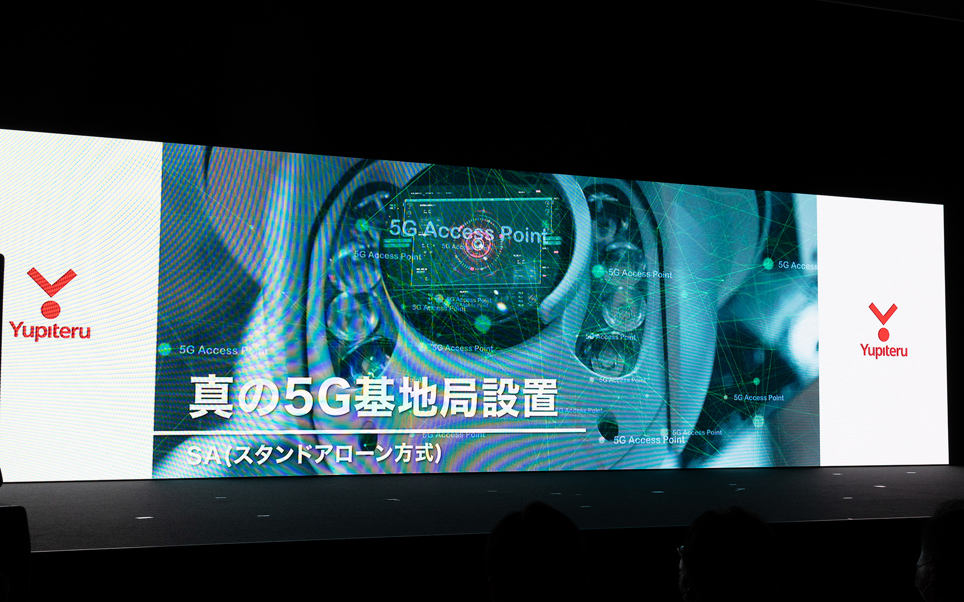 静岡研究所2号棟には静岡県内発のスタンドアローン方式を採用したローカル5G基地局を設置している