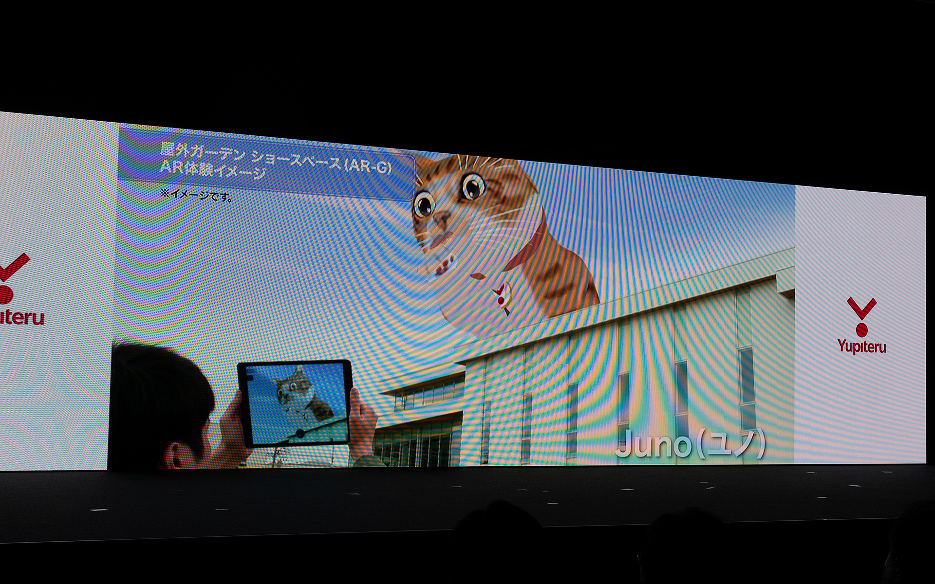 テーマパークなどでは大規模なARアトラクションを用意することも可能になる