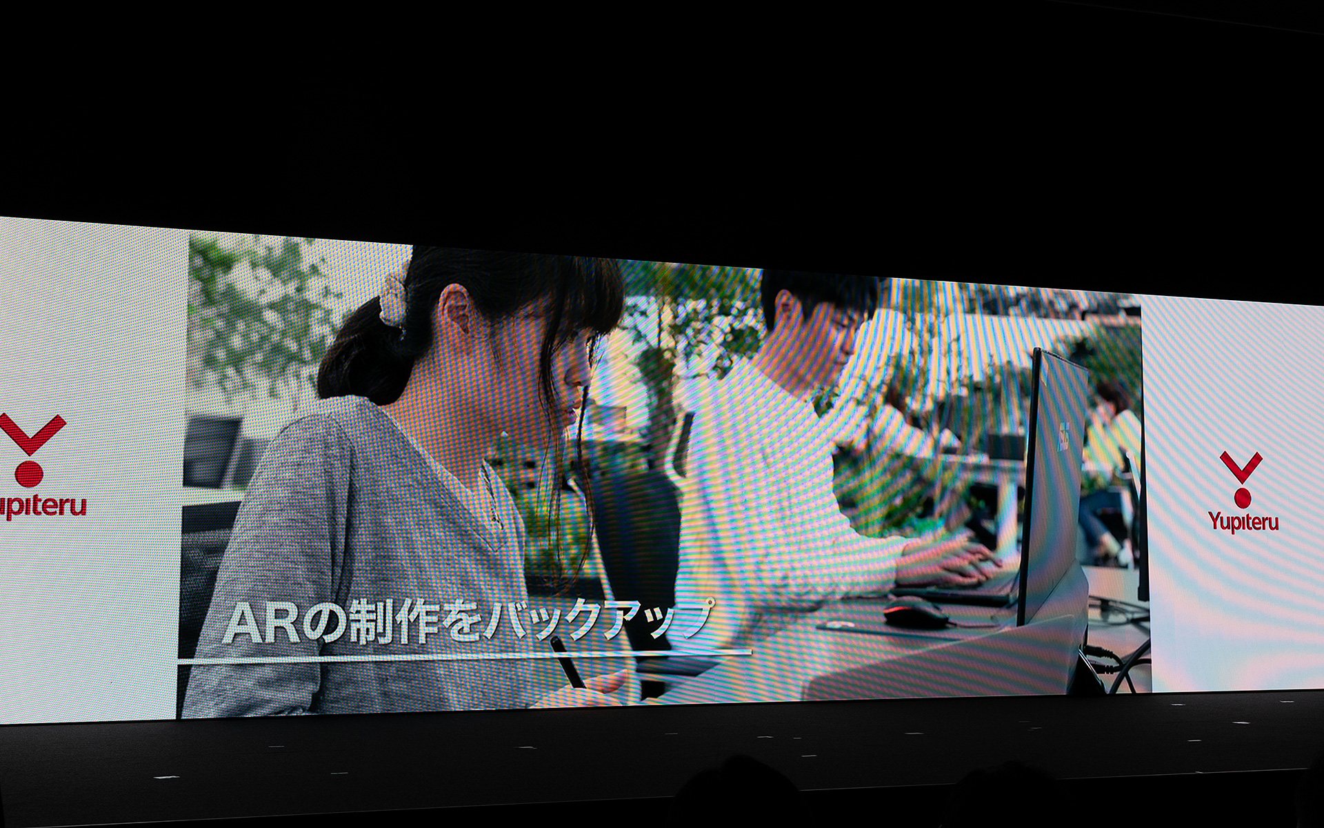 AR技術を高めるために人員も補充している。企業などからの依頼に対して制作を行なっていく。