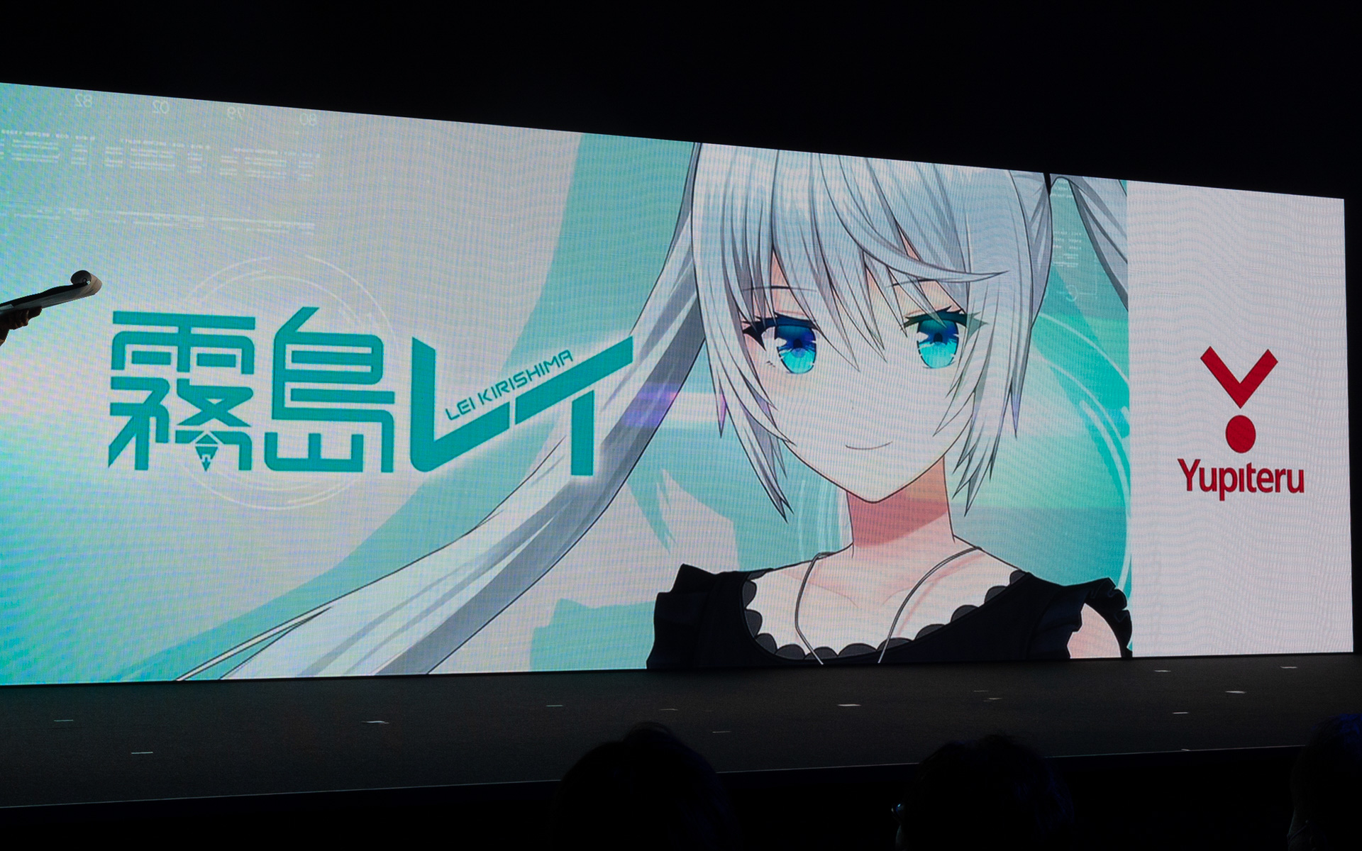 霧島レイ役の飯田ヒカルさん