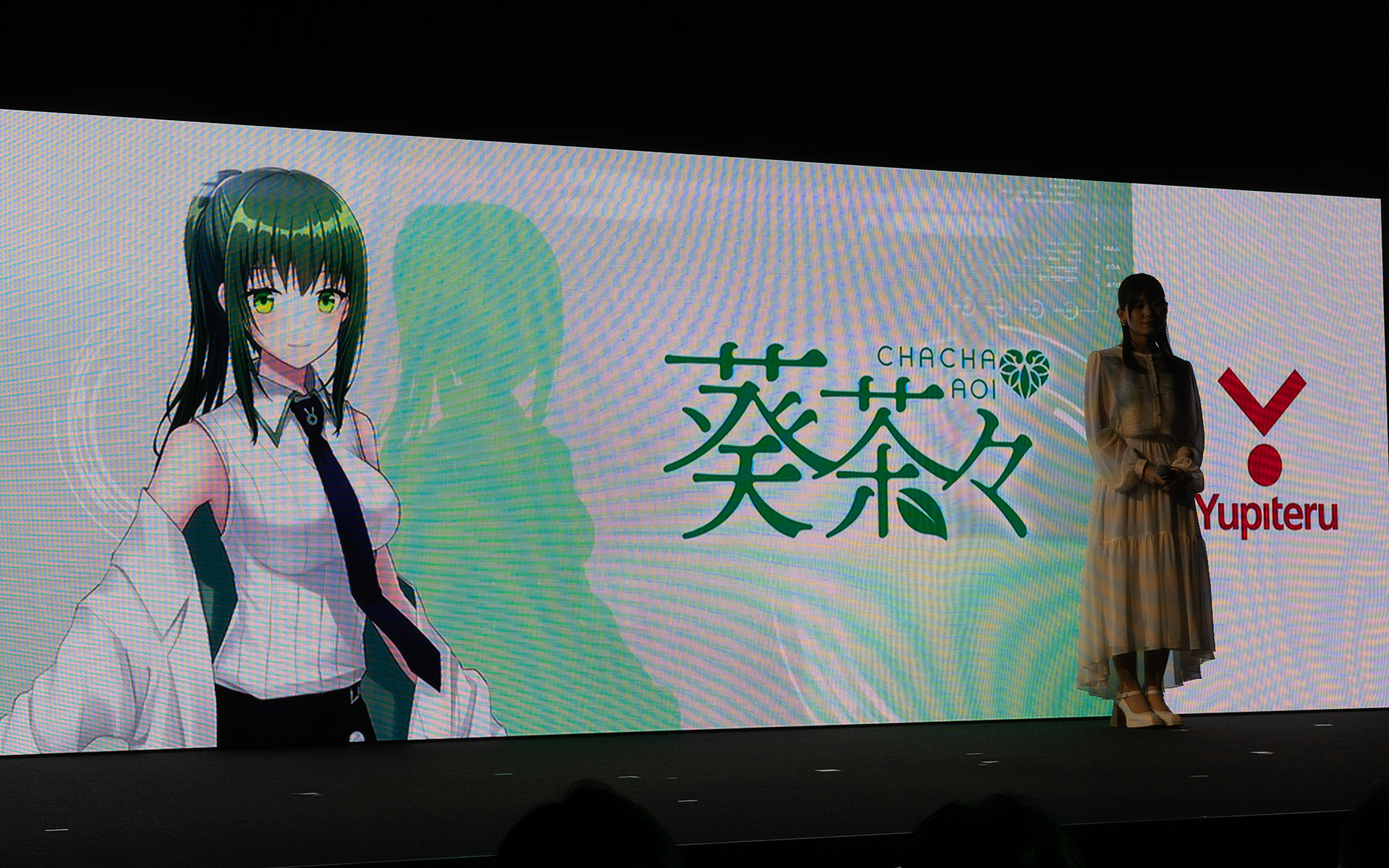 葵茶々役の汐入あすかさん