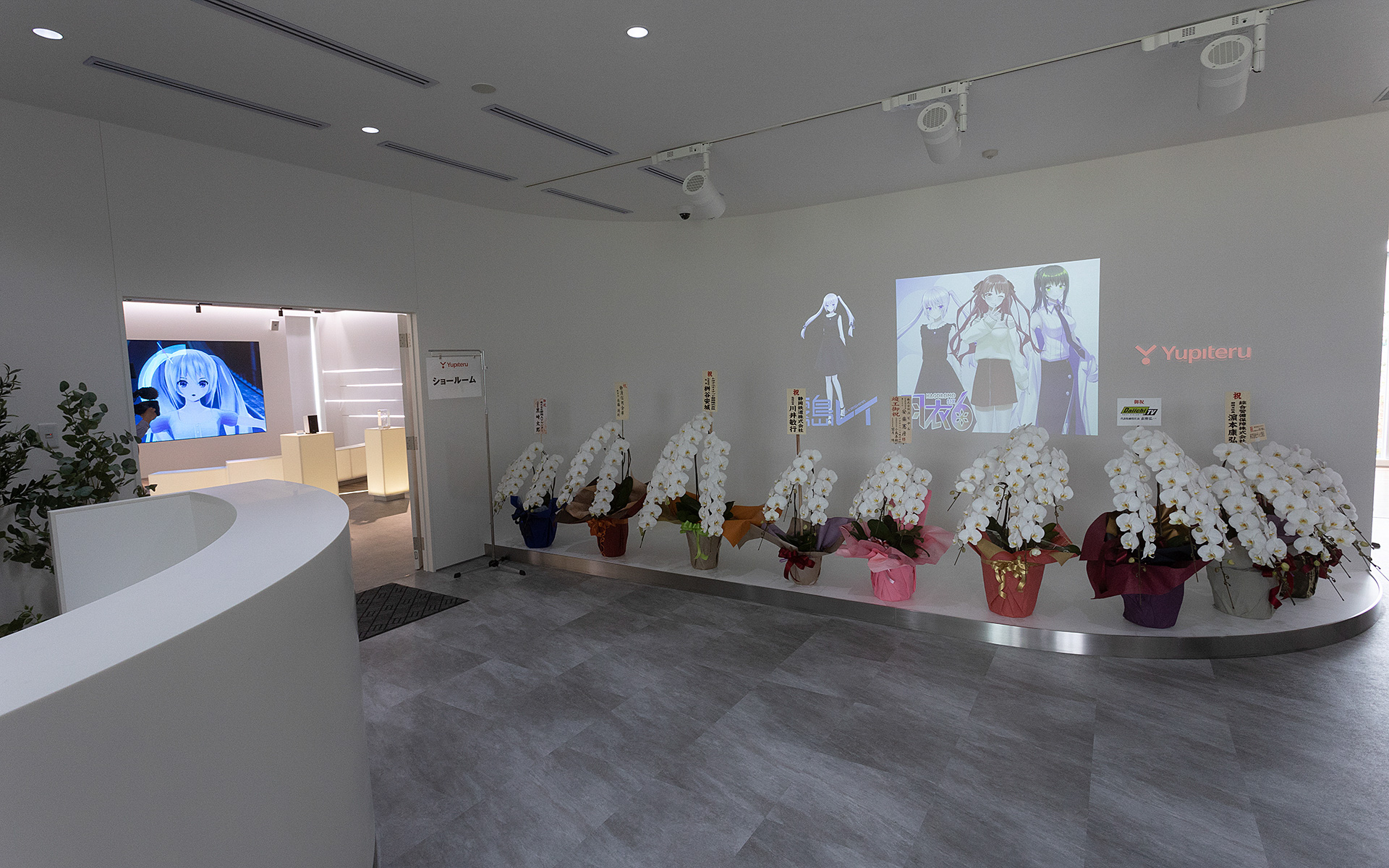 1回の正面入口を入ってすぐがショールーム。ここは一般公開しているので見学することができる