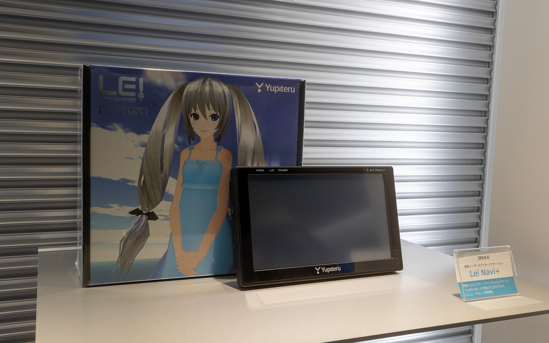 2013～2014年モデル。Tシャツは当時の特典品。製品はポータブルナビゲーションの「Lei NAVI「Lei NAVI+」