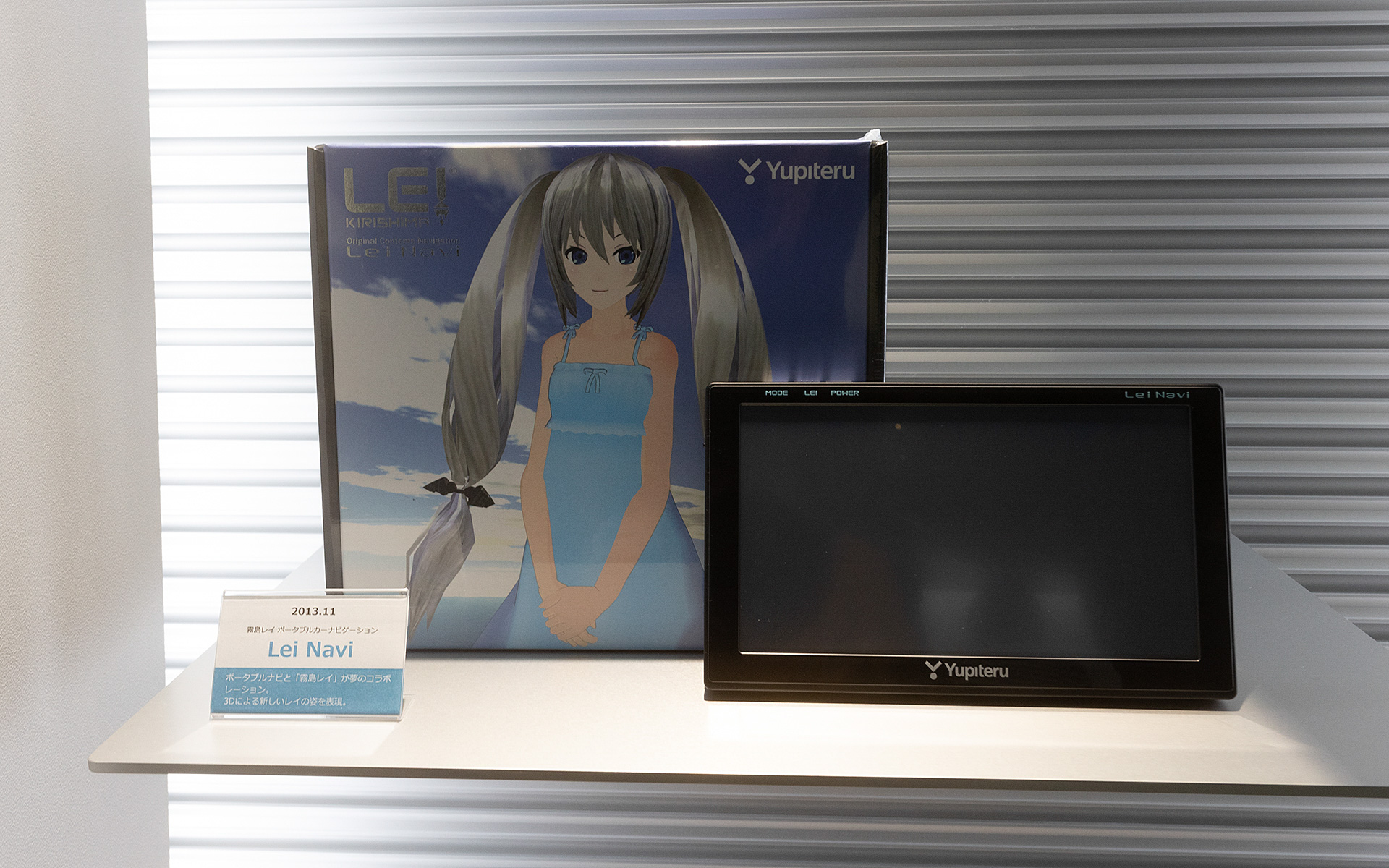 2013～2014年モデル。Tシャツは当時の特典品。製品はポータブルナビゲーションの「Lei NAVI「Lei NAVI+」