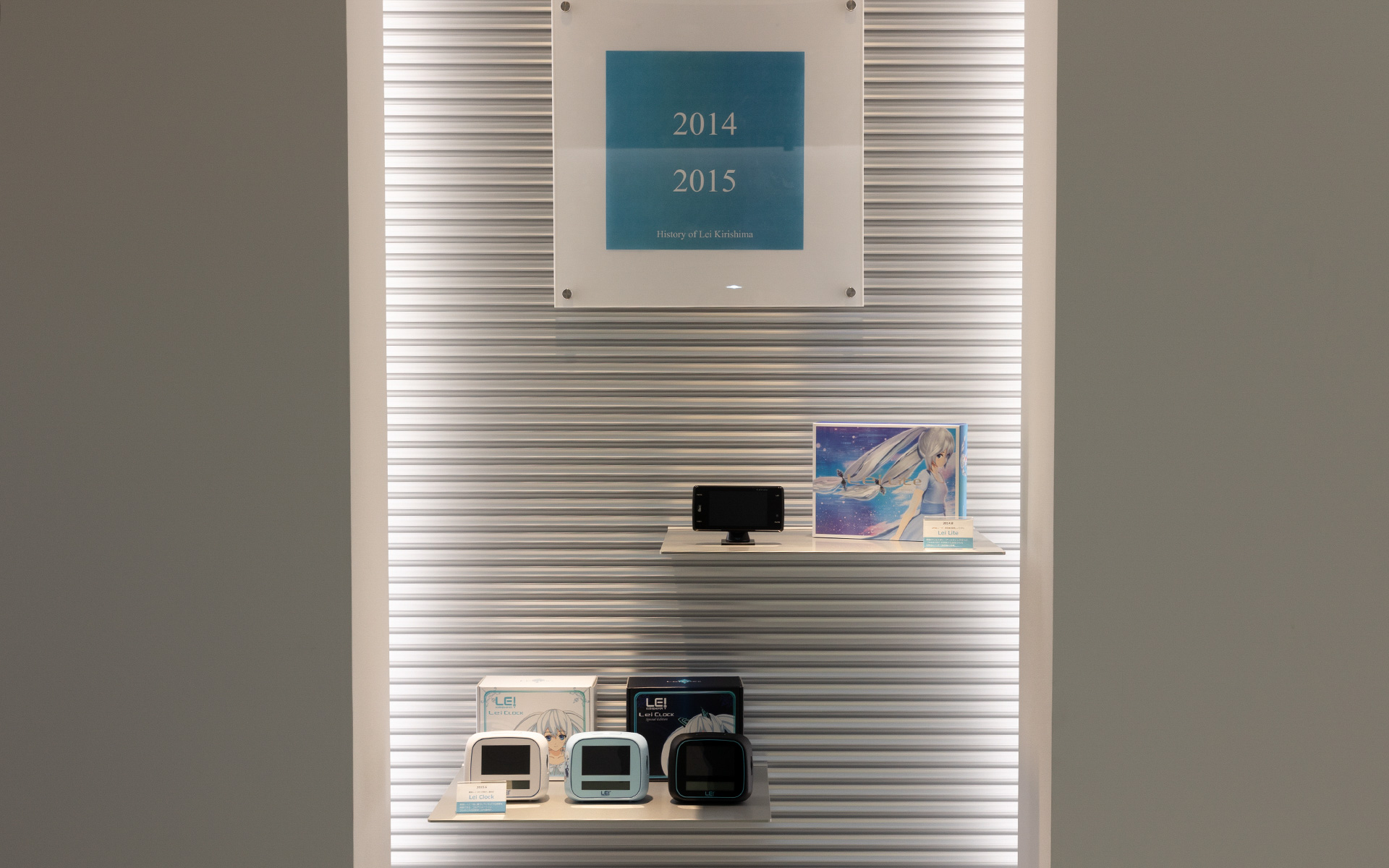 2015年の製品。GPS＆目覚まし時計の「Lei Clock」ととGPS＆レーダー探知機の「Lei Lite」GPS &レーダー探知機の「Lei03」