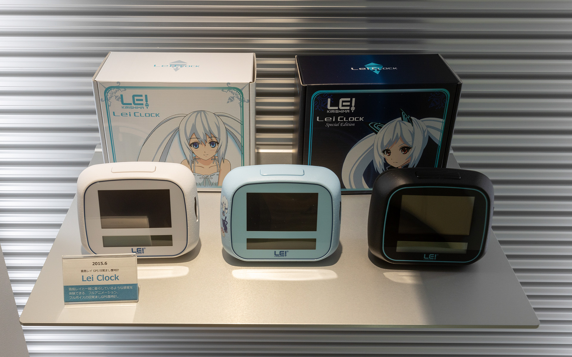 2015年の製品。GPS＆目覚まし時計の「Lei Clock」ととGPS＆レーダー探知機の「Lei Lite」GPS &レーダー探知機の「Lei03」