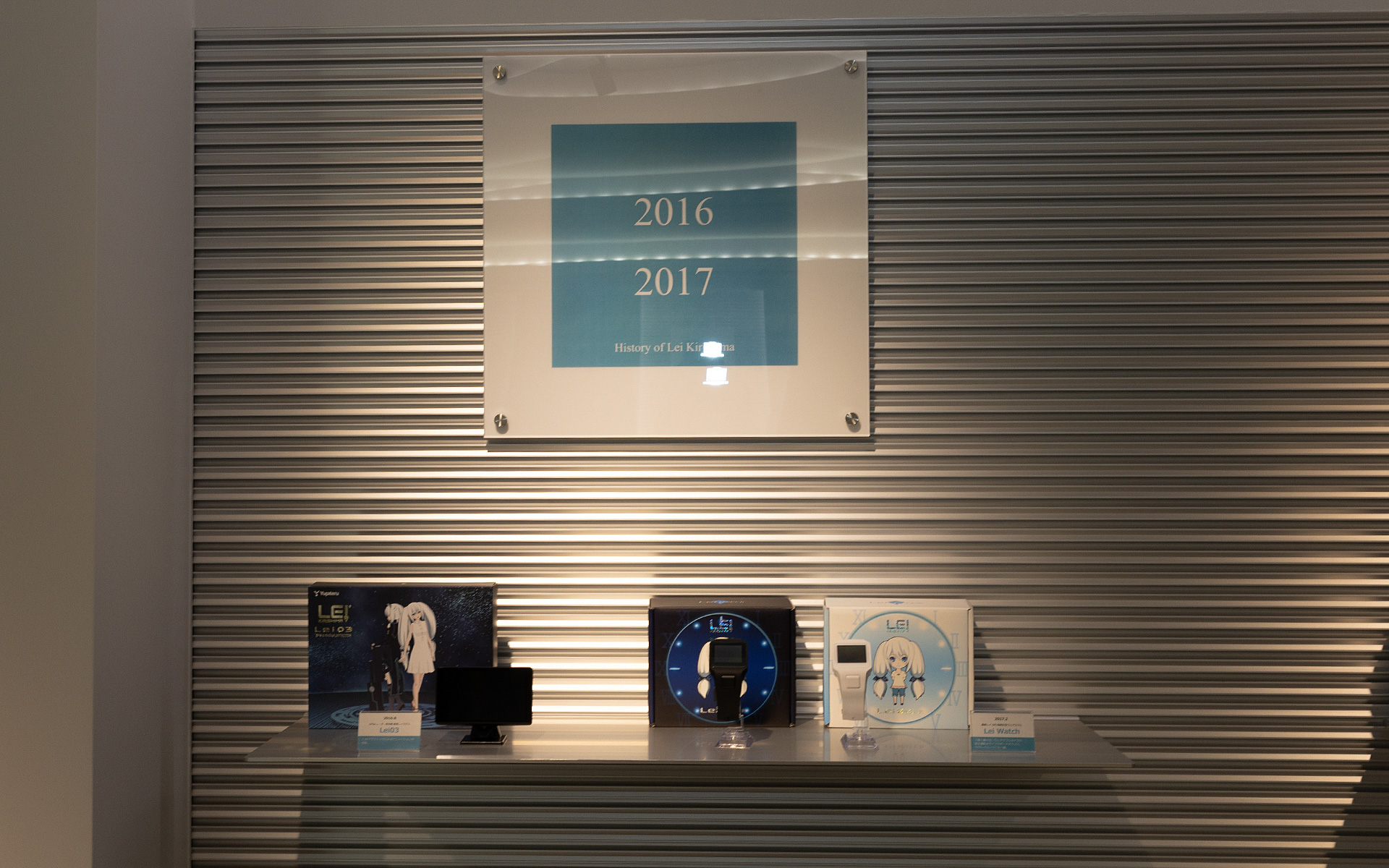 2016年～2017年のGPS &レーダー探知機の「Lei03」。2017年にはGPS＆ウェアラブウルウオッチの「Lei Watch」も発売していた