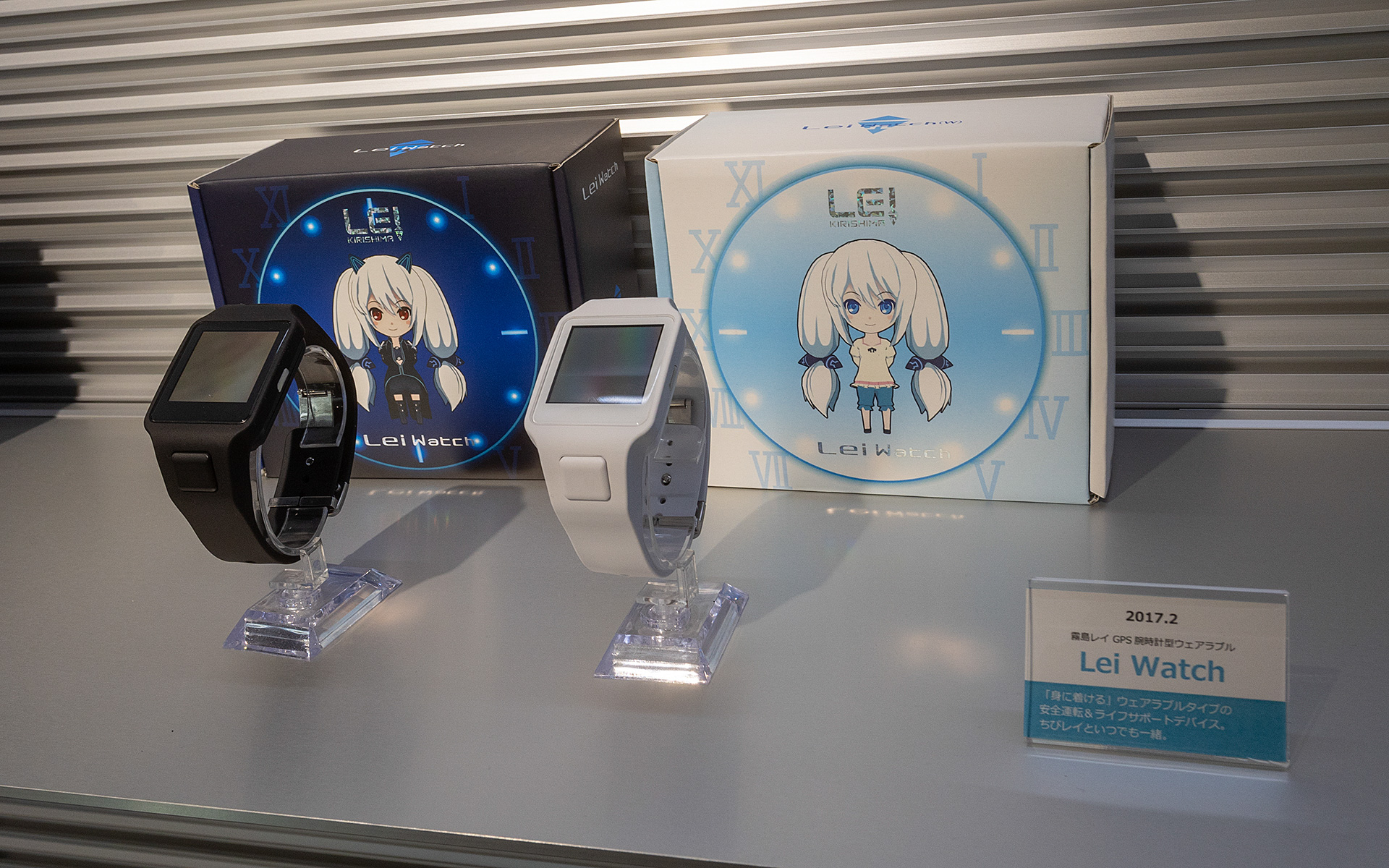 ユピテル　レーダー探知機　霧島レイ03 Lei03+ - GPS＆レーダー探知機「霧島レイ」モデル