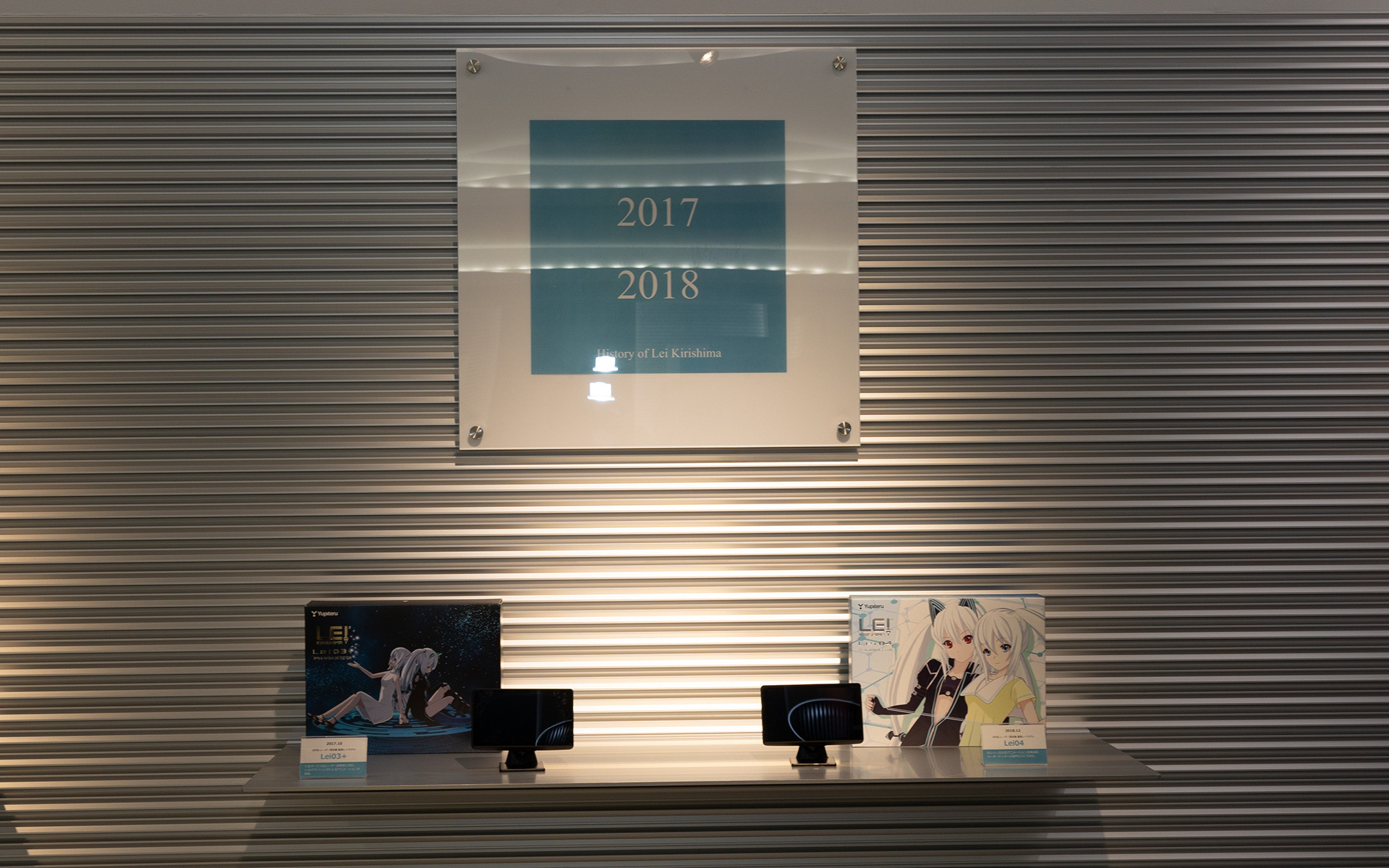 2017年～2018年モデル。GPS＆レーダー探知機の「Lei03+」と「Lei04」