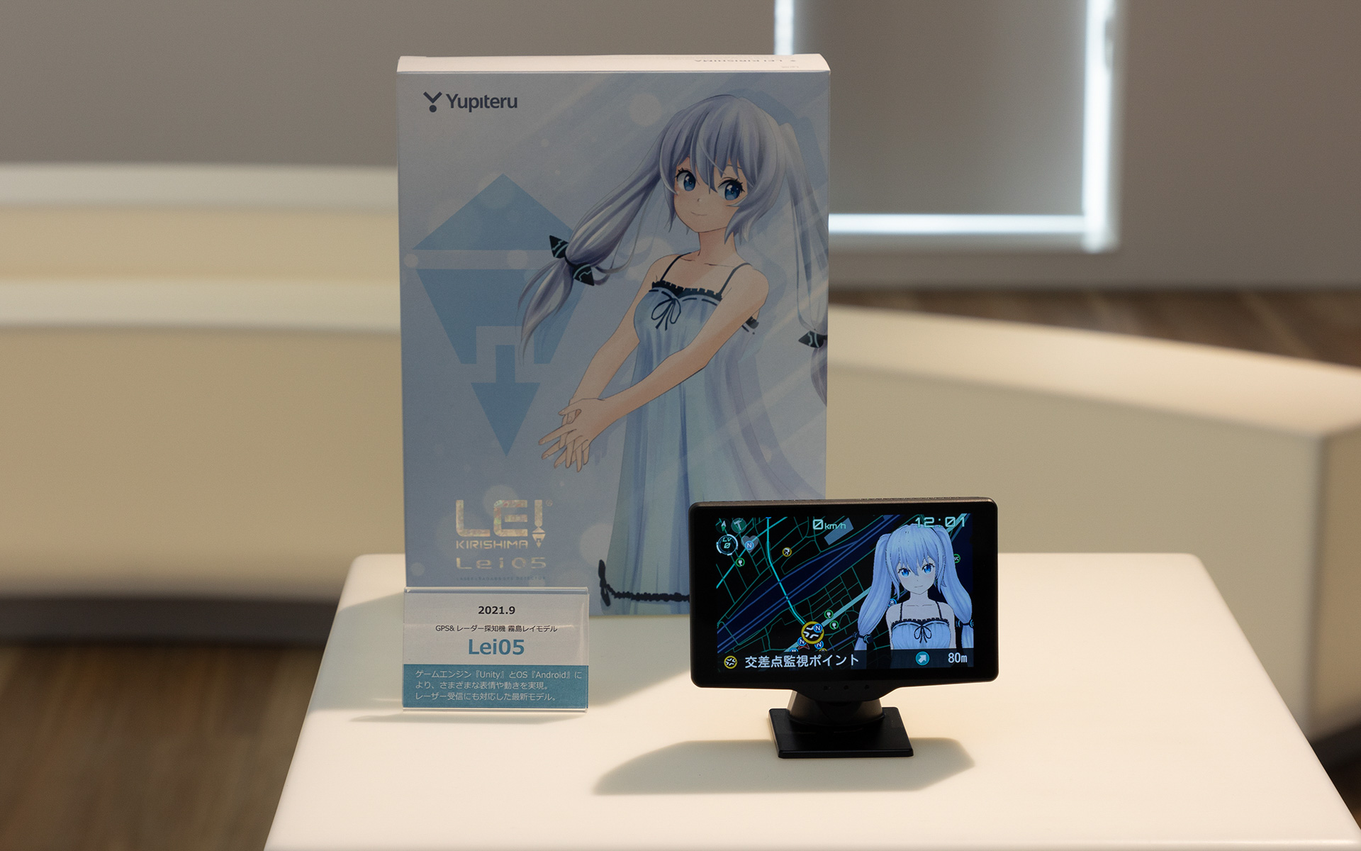 2021年のGPS＆レーダー探知機「Lei05」