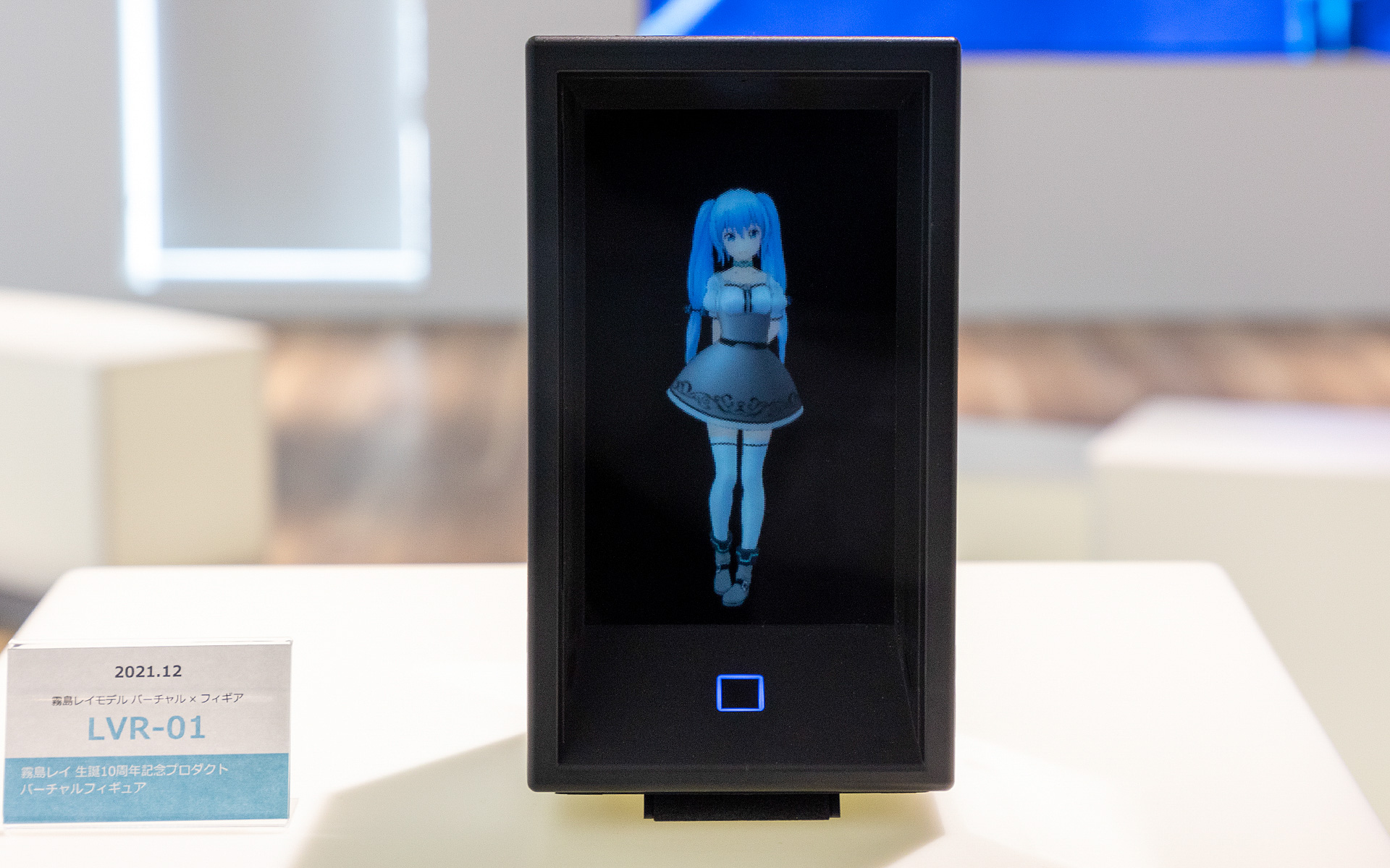 2021年12月の霧島レイモデル バーチャルフィギュア「LVR-01」