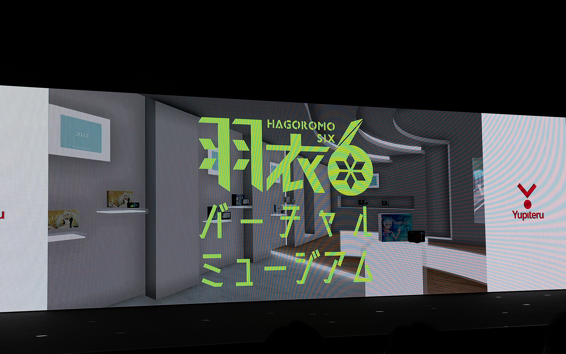 このショールームはメタバース空間としても用意されているので現地に来られない人でも見学やショッピングができる。「羽衣6バーチャルミュージアム」という名称だ