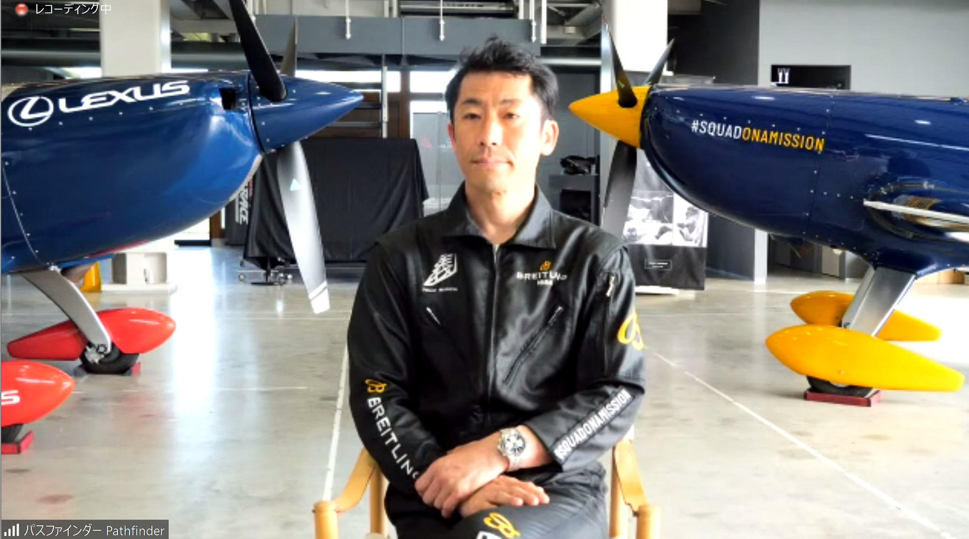 神奈川・東京の上空にニコちゃんマークを描いたエアレース・パイロット室屋義秀選手。福島スカイパークでフライト直後にオンライン会見