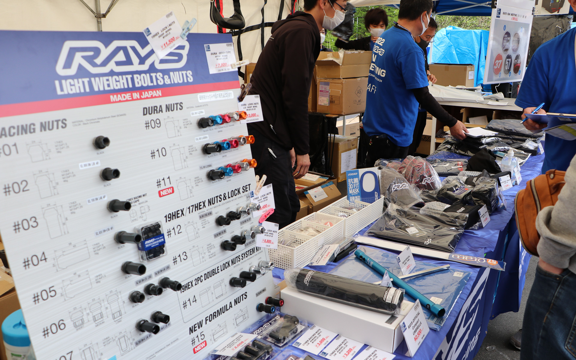 グッズ販売ブースには、いろいろなアイテムが所狭しと並んでいた