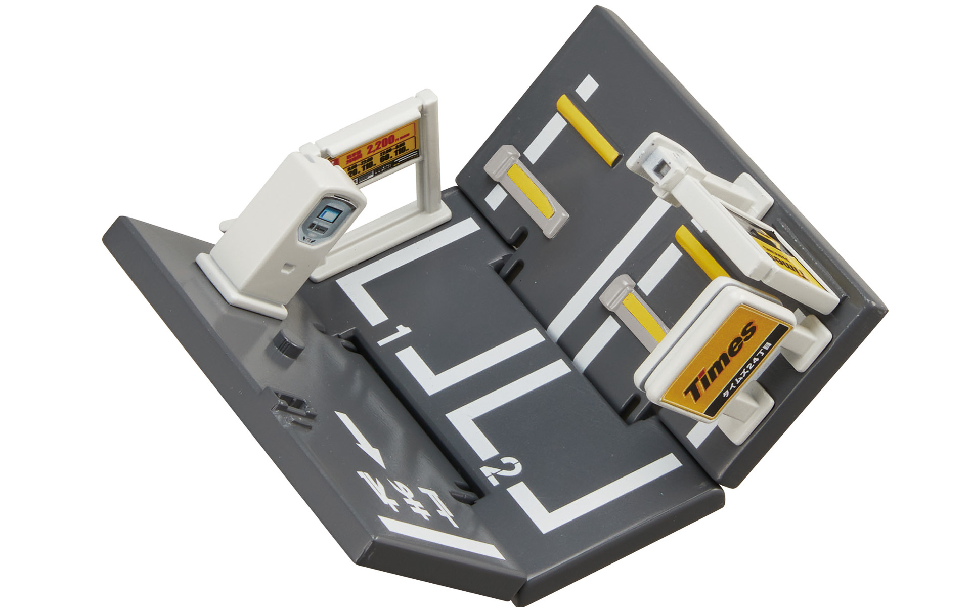 タイムズパーキング