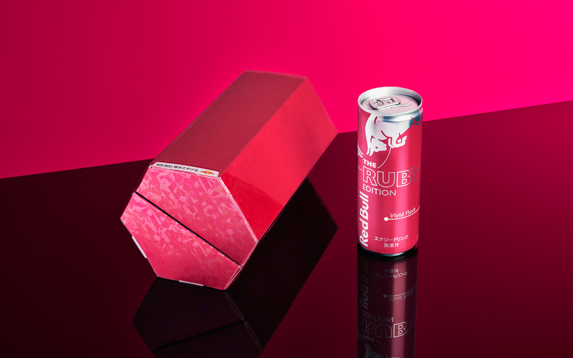 ルビー色のレッドブル フォロー&リツイートキャンペーンの賞品