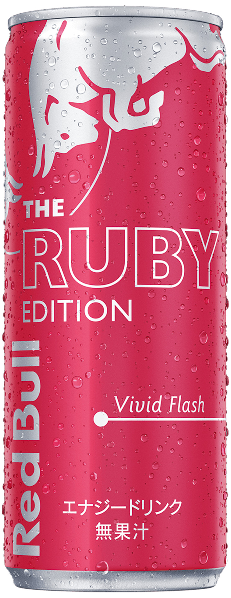 レッドブル・エナジードリンク ルビーエディションが新登場