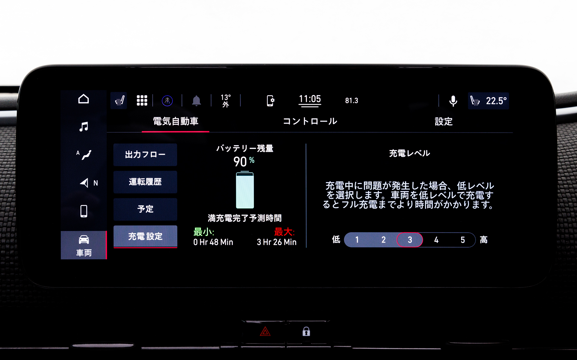 Uconnect対応の10.25インチタッチパネルモニターを中央に配置。Apple CarPlayやAndroid Autoに対応するほか、車両情報などの確認もできる