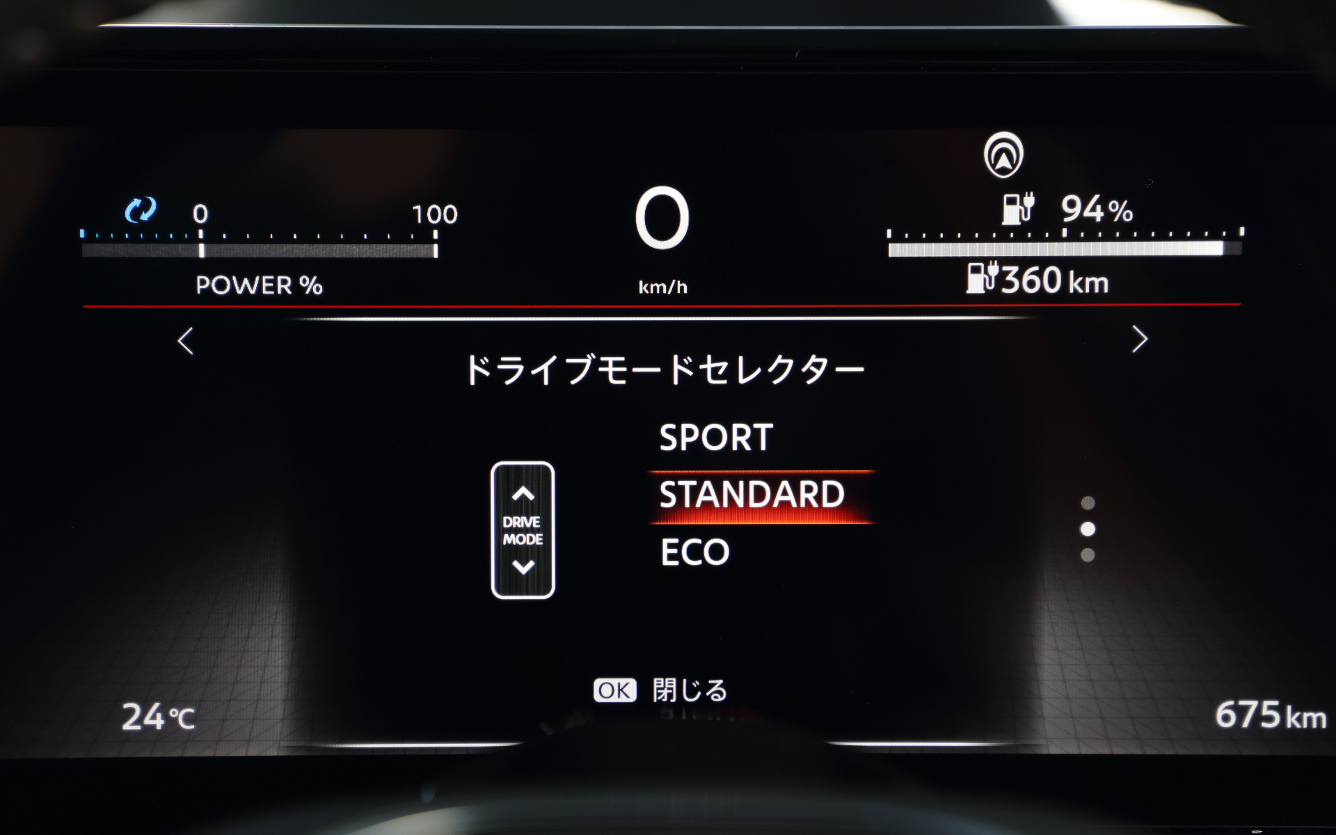インテリアはモノとモノの間にある空間や、連続するコトとコトの間の時間を意味する日本語の「間（ま）」をキーワードにデザイン。フラットで広々したフロアを実現するとともに、従来では室内に配置されていた空調ユニットをモータールームに配置することで、CセグメントのボディサイズながらDセグメントレベルの広い室内空間を確保