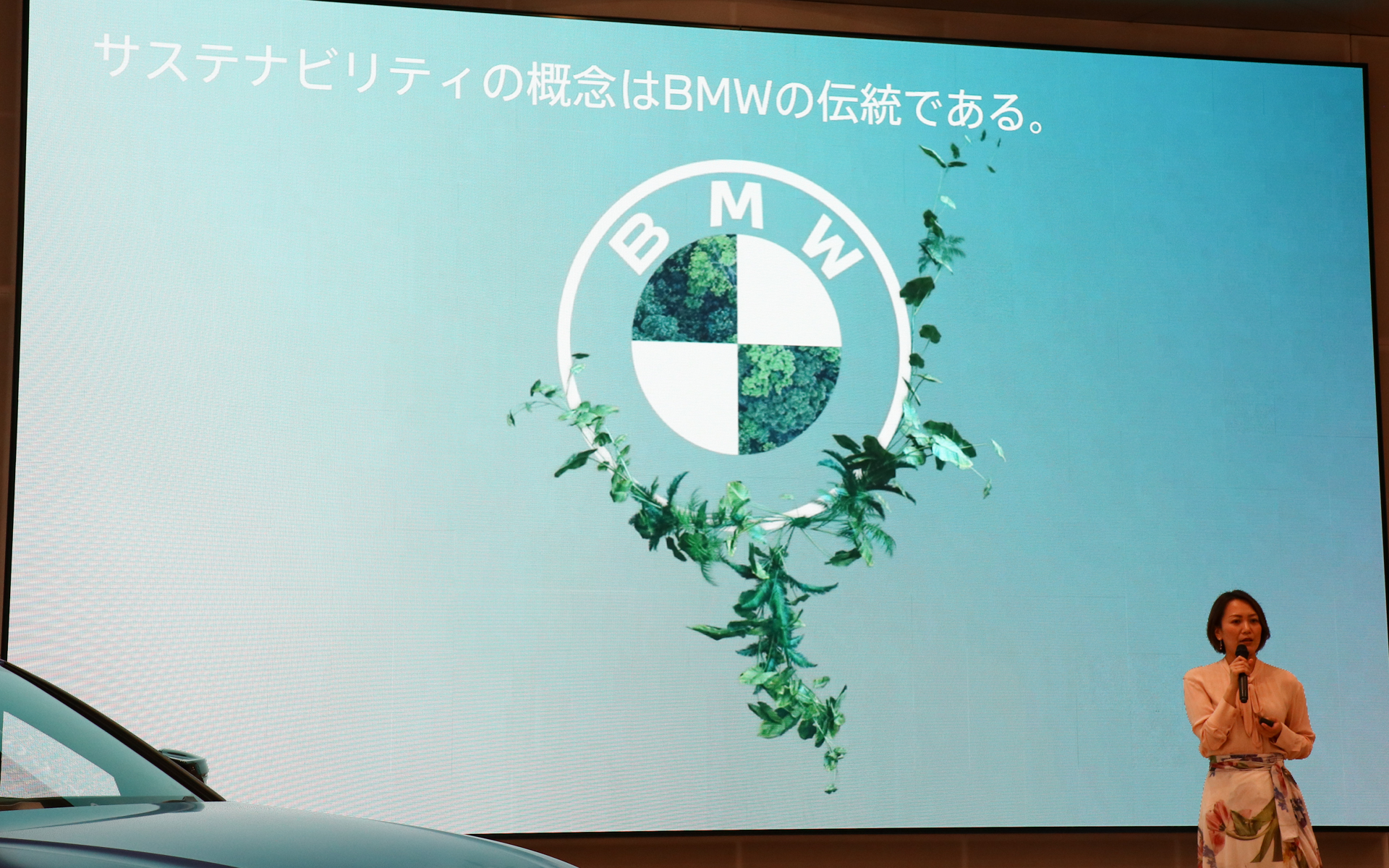 サステナビリティの概念はBMWの伝統