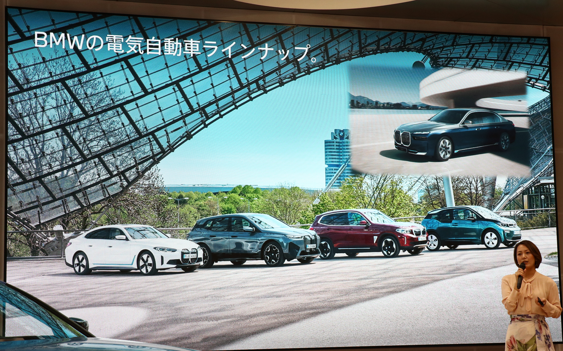 BMWのEVラインアップ