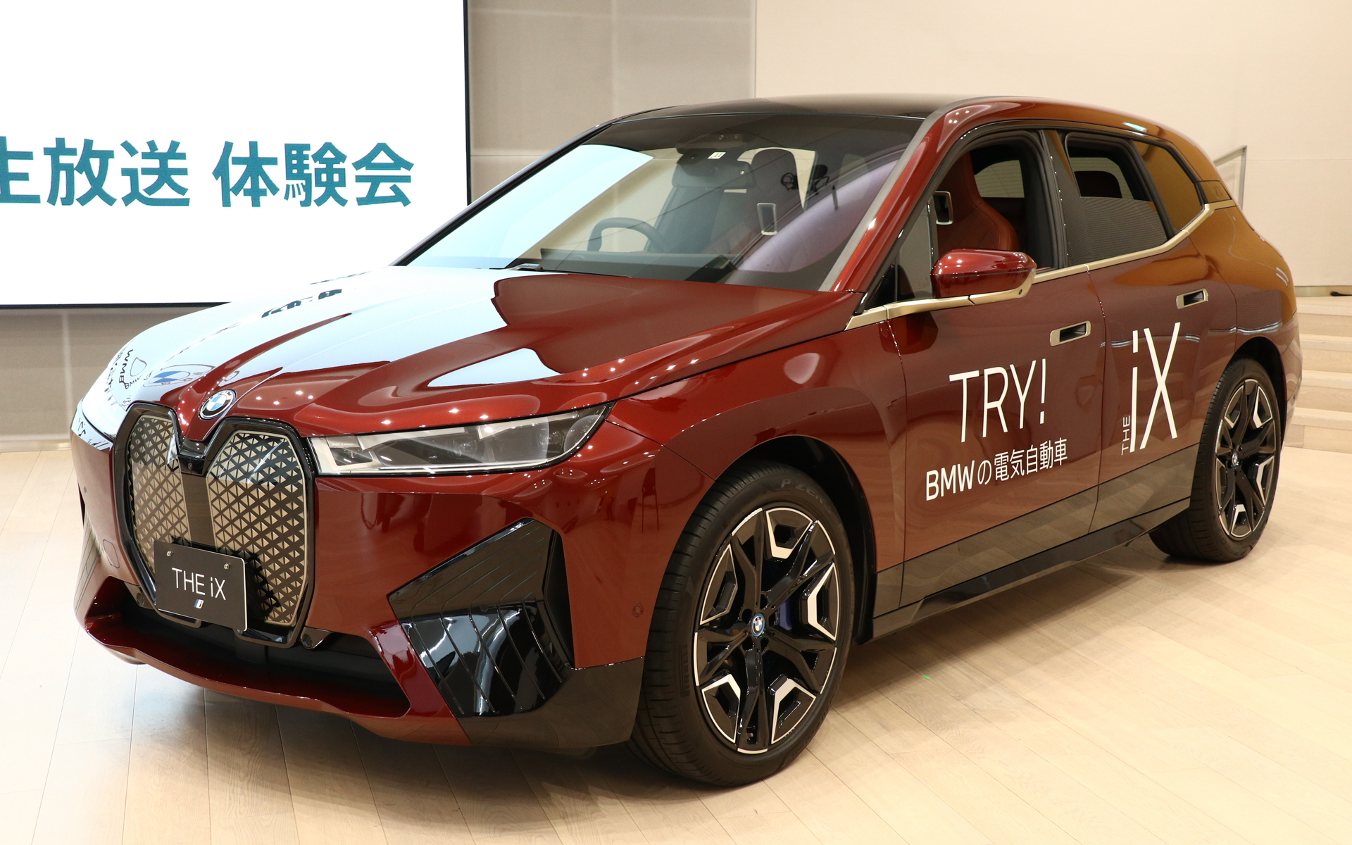 番組内でも話題となるEV「iX」