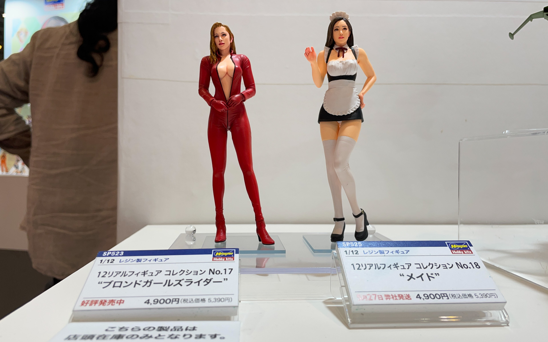 スケールモデルとの組み合わせで楽しめるフィギアを展開している
