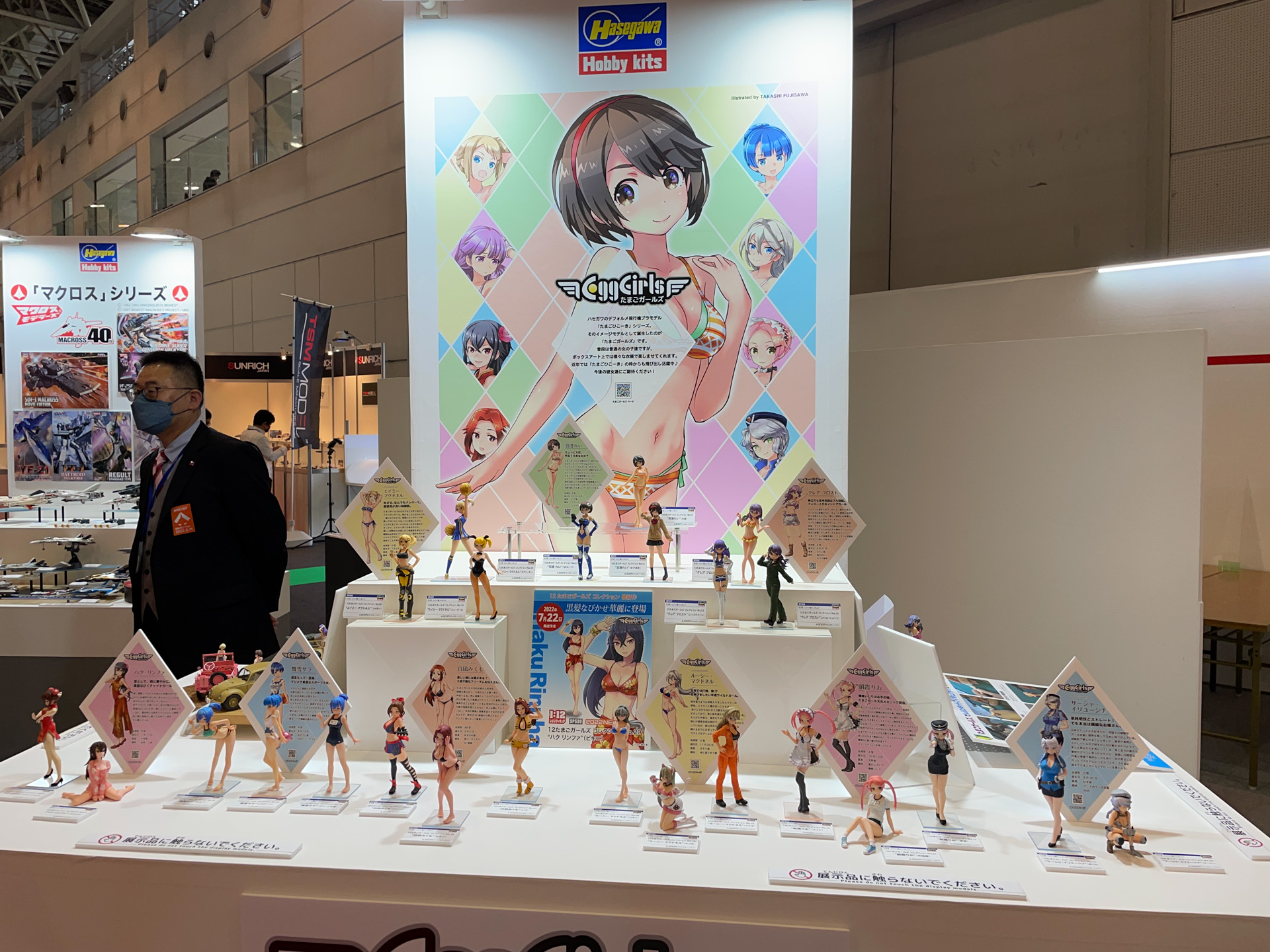 そのほかの展示