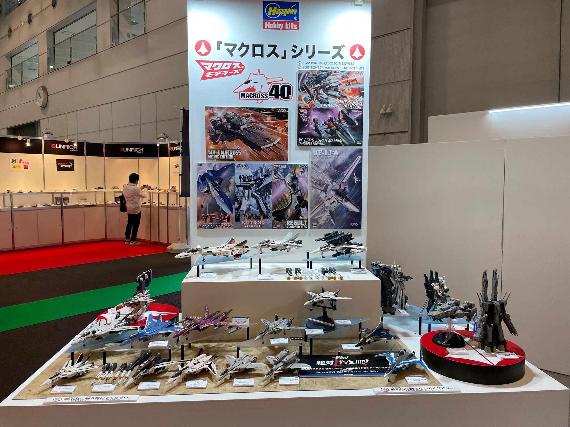 そのほかの展示