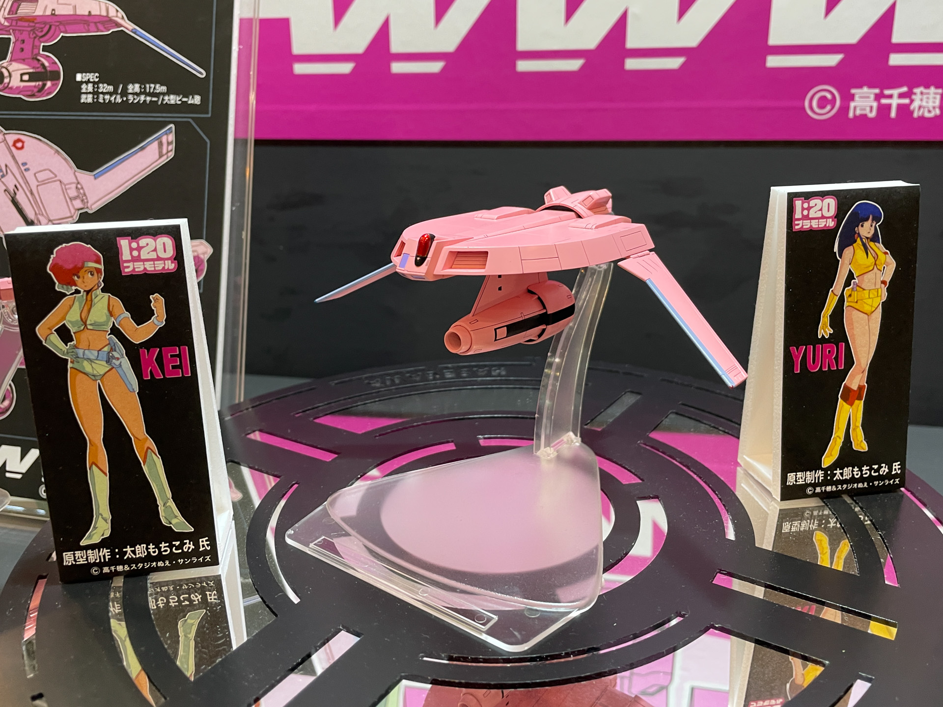 TVアニメ「ダーティペア」の「ケイ＆ユリ」が登場する新商品「ダーティペア」 ケイ＆ユリ w/ ラブリーエンゼル（1/300）