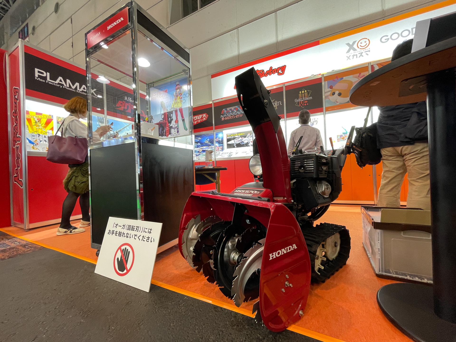 実物の除雪機も登場